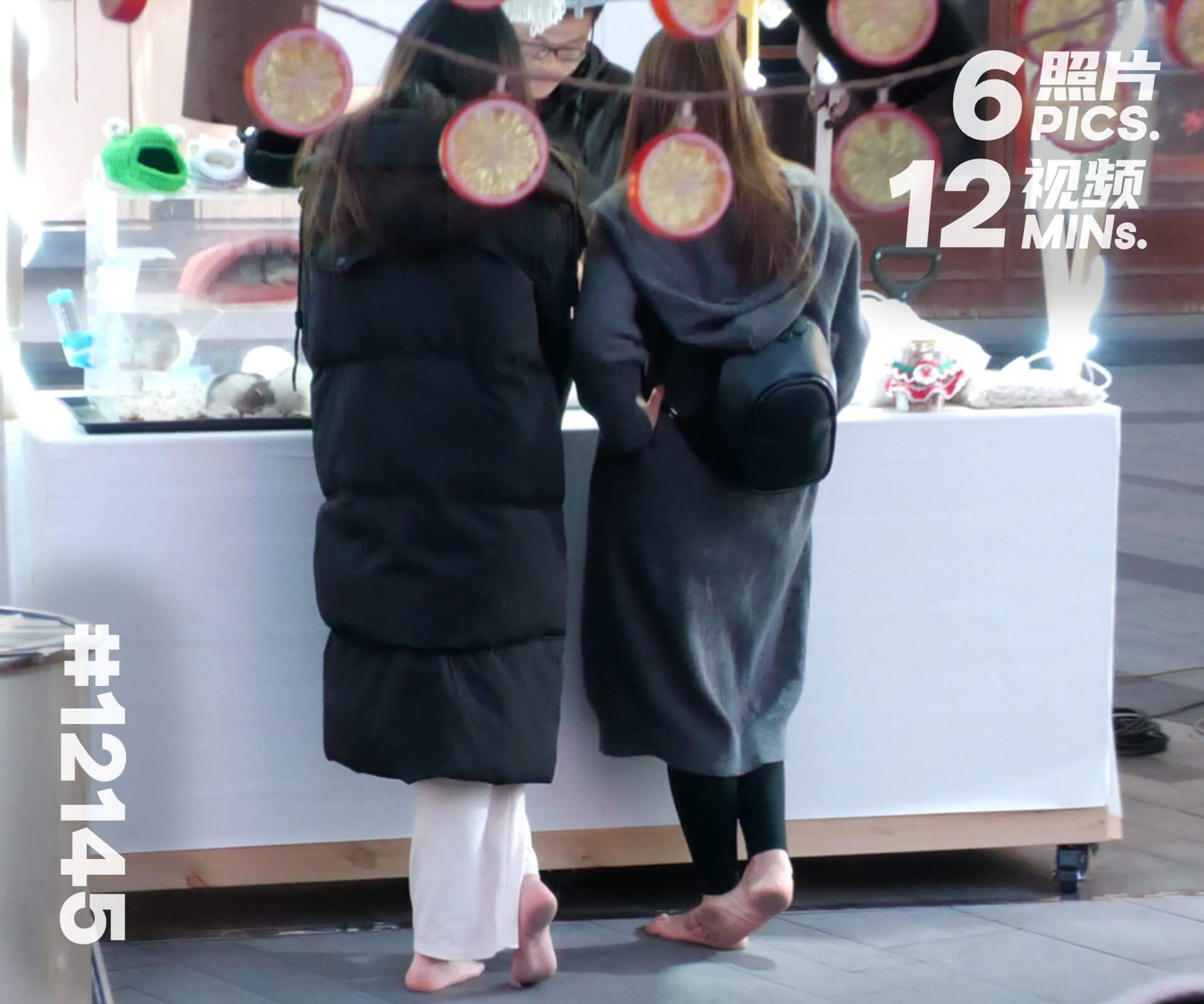 米米·和闺蜜傍晚赤脚逛步行街