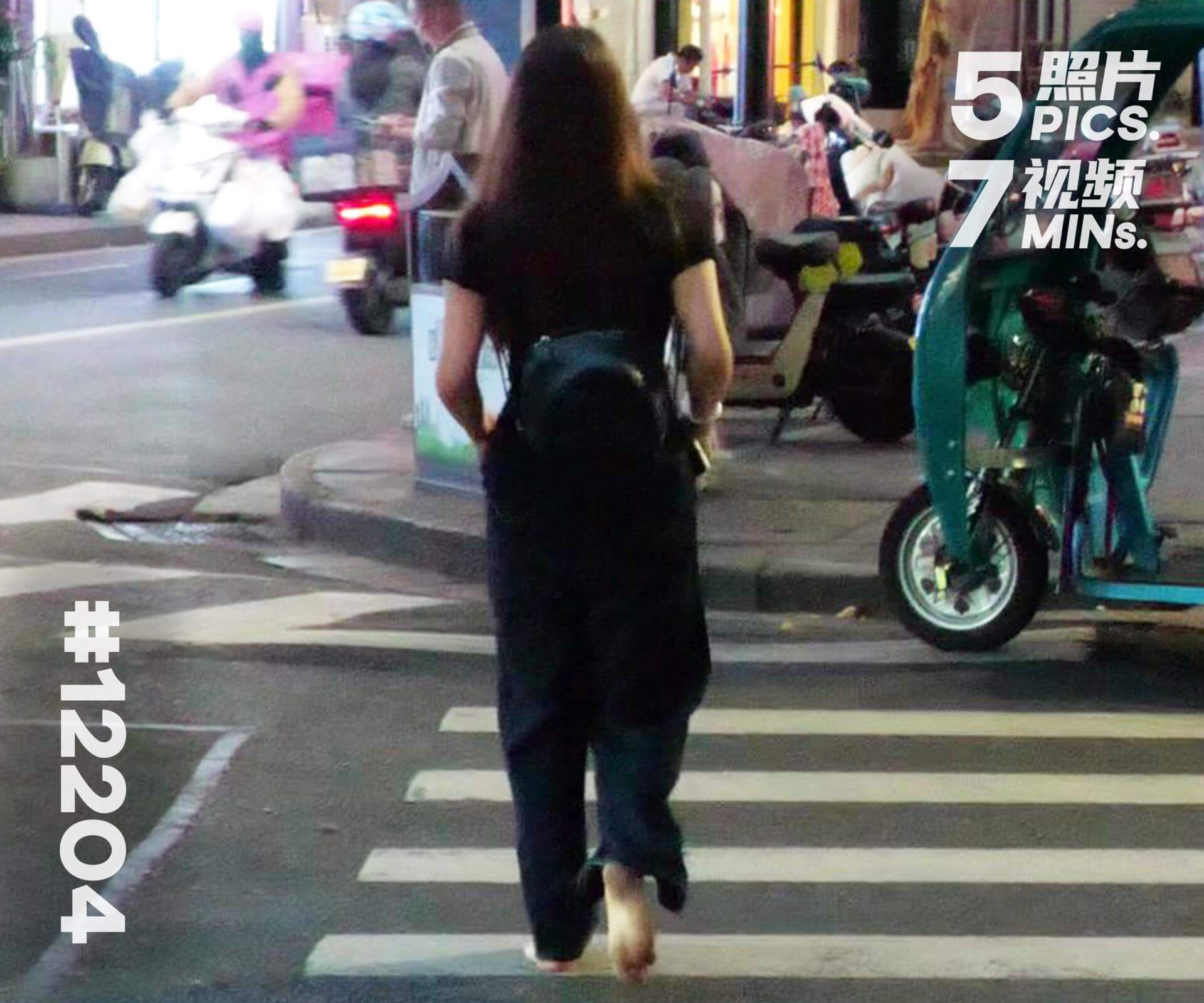 米米·赤脚去小餐馆 (四)