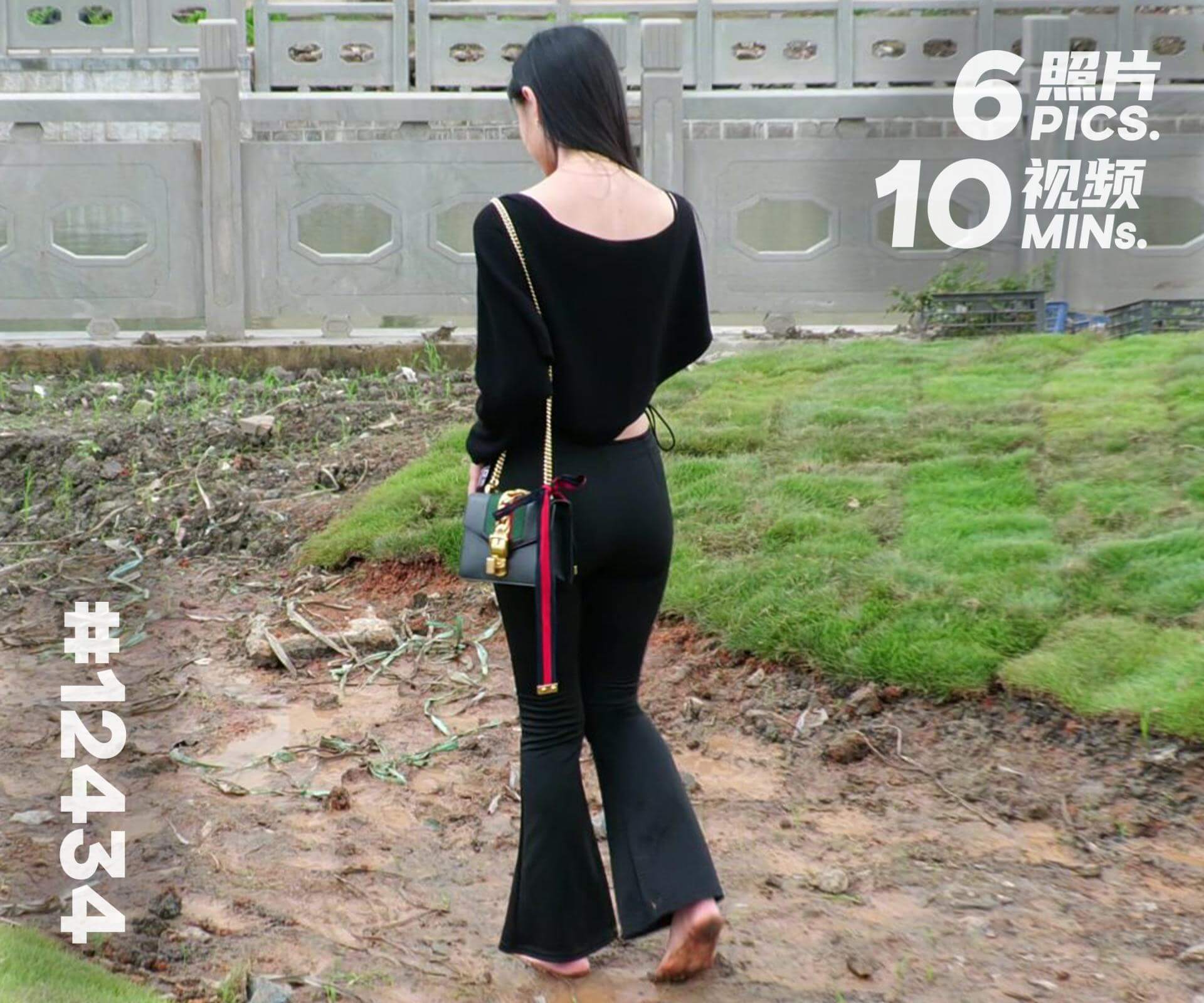 绵绵·阴雨天赤脚城市漫步 (五)