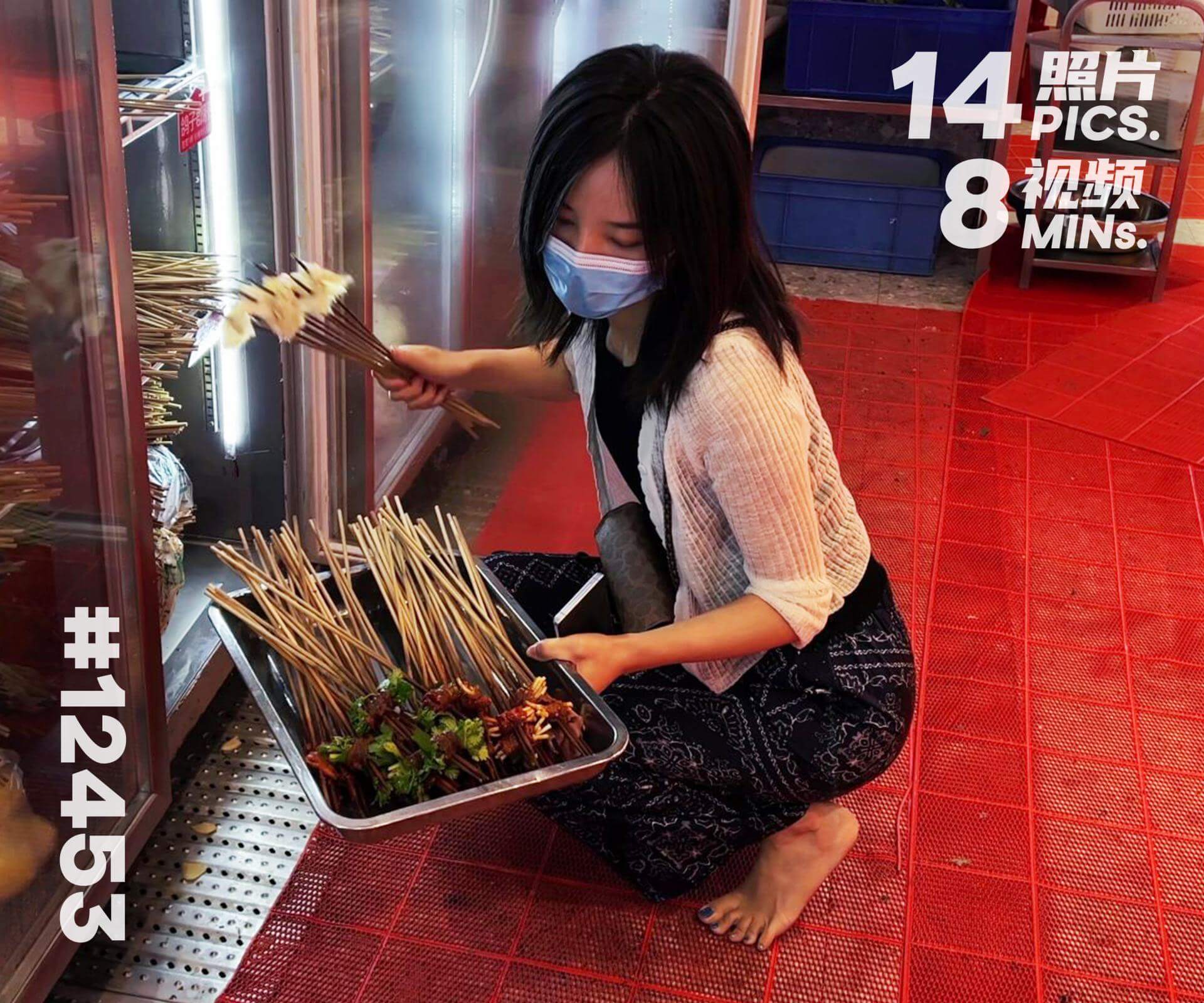 左左·端午节之请我吃串串香