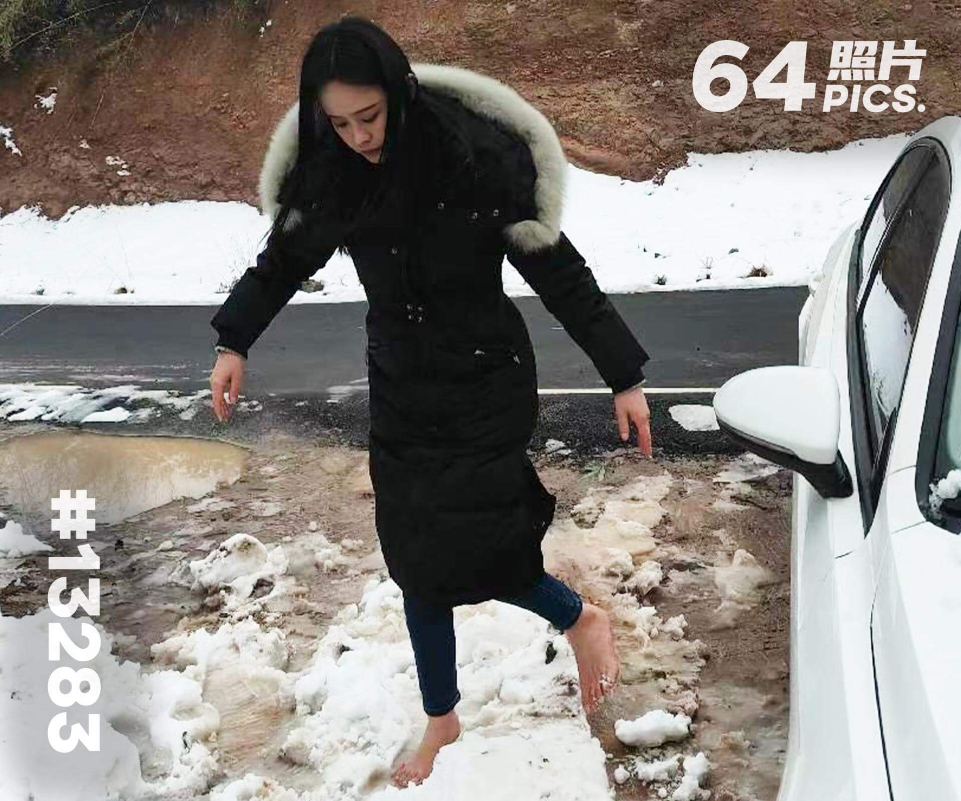 绵绵·赤脚上山看雪 (写真)
