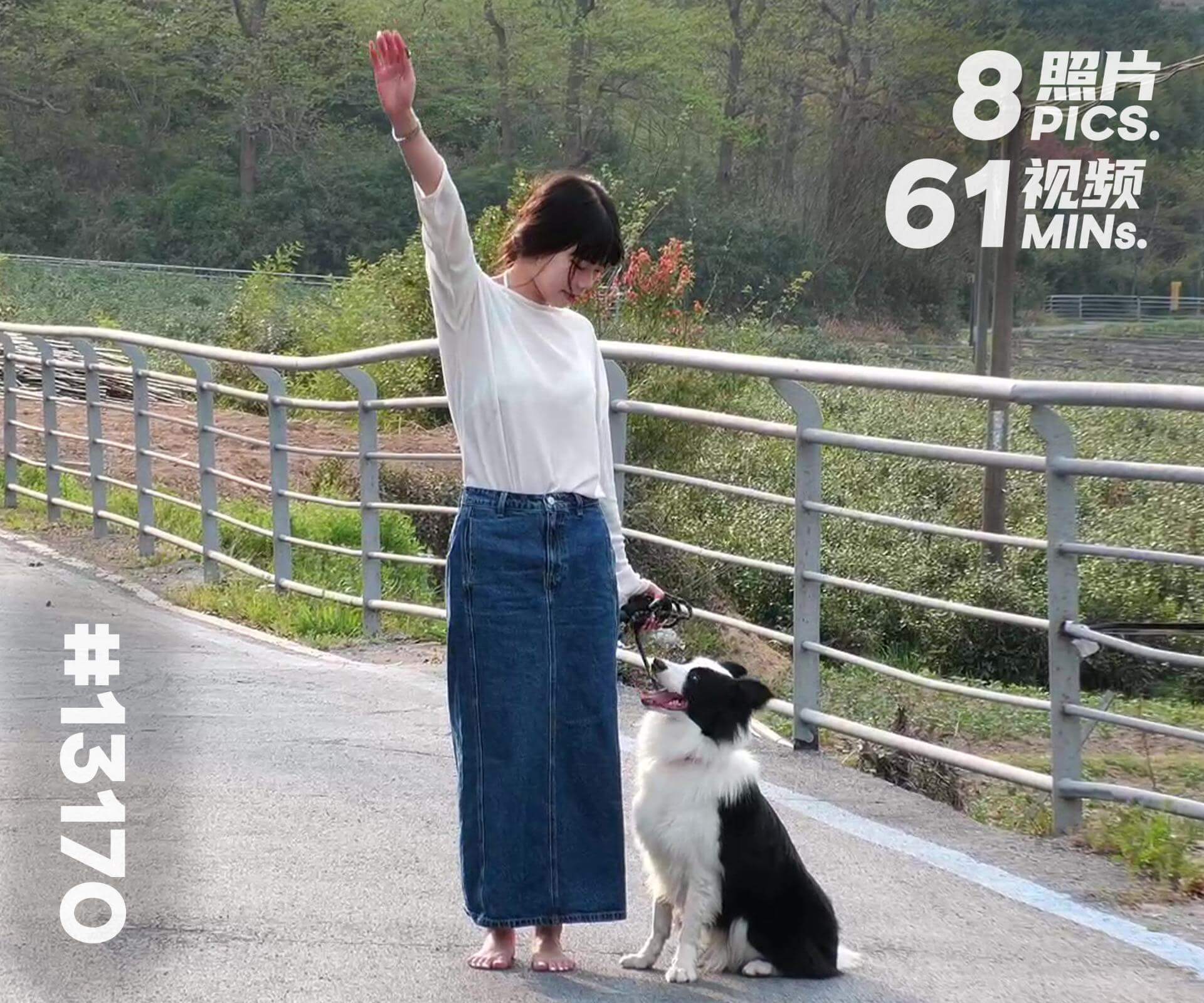 三水·户外踏青遛狗