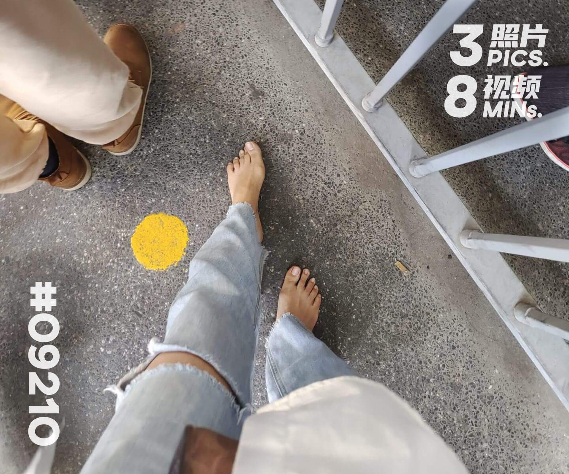 左左·上海之行