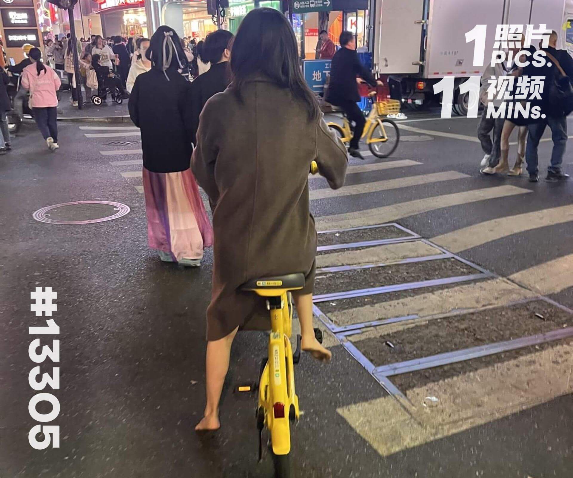 左左·带我在杭州赤脚逛逛