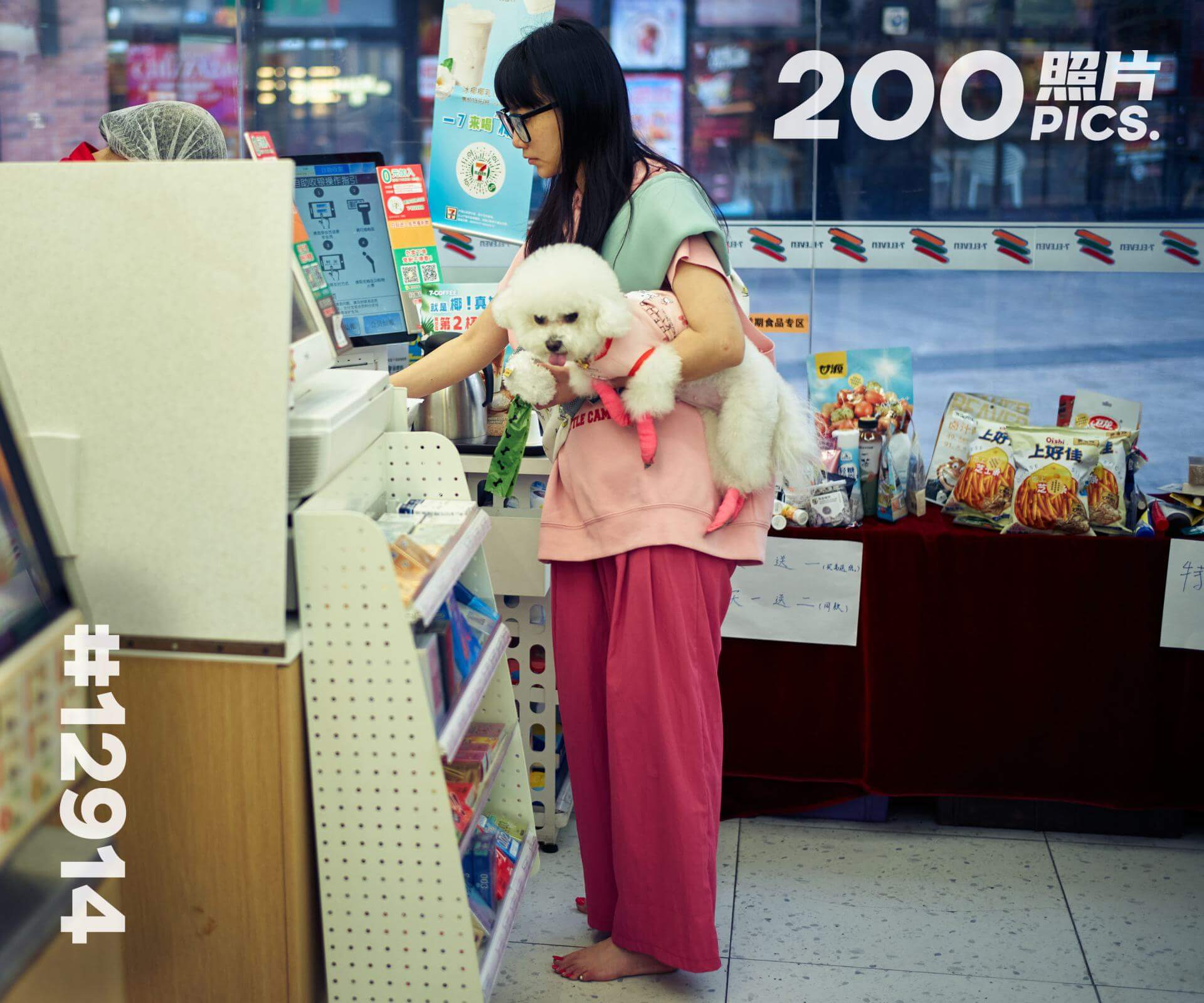 果果·带着爱犬逛街