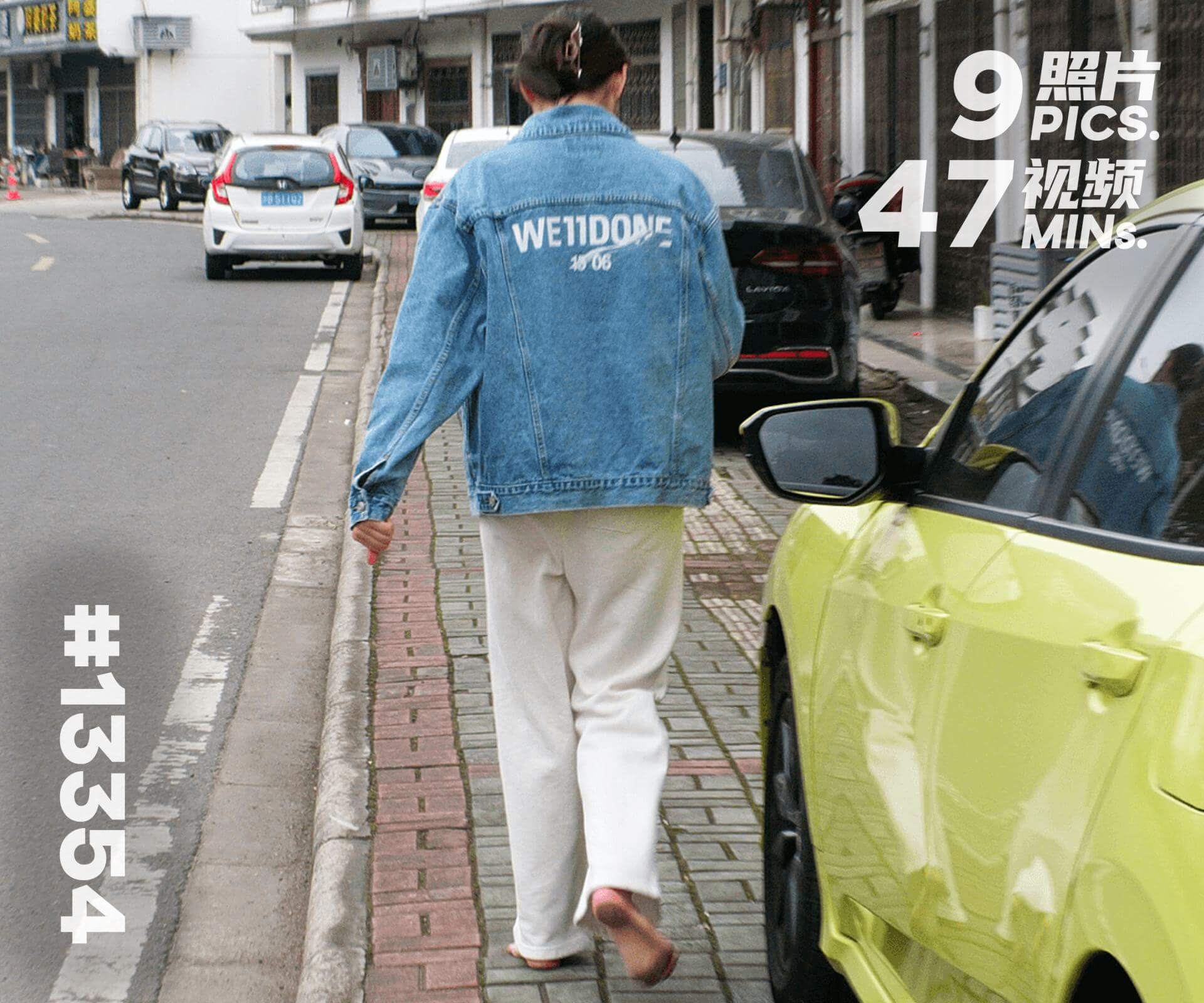 杏儿·小镇赤脚漫步