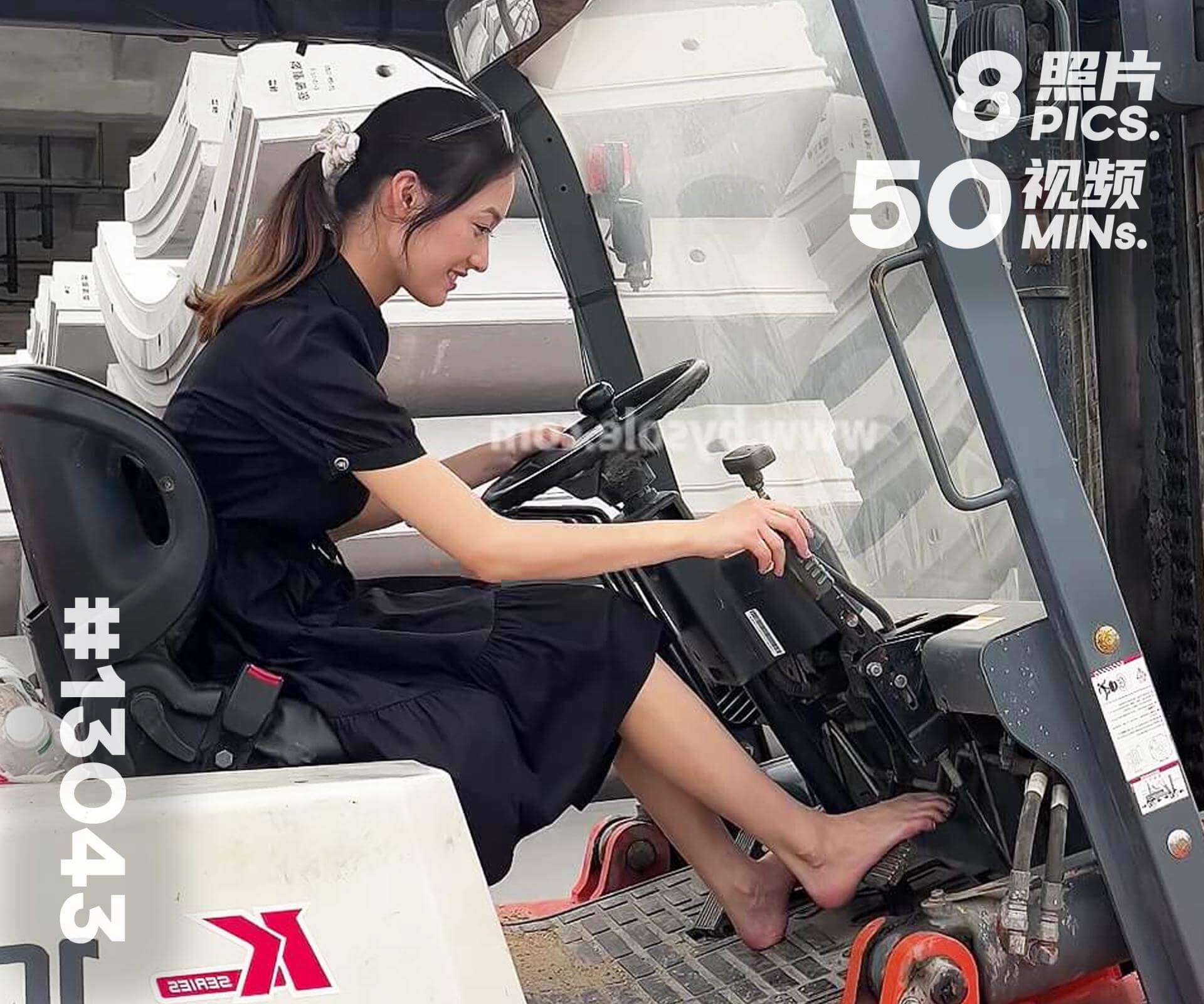 杏儿·郊区赤脚探险