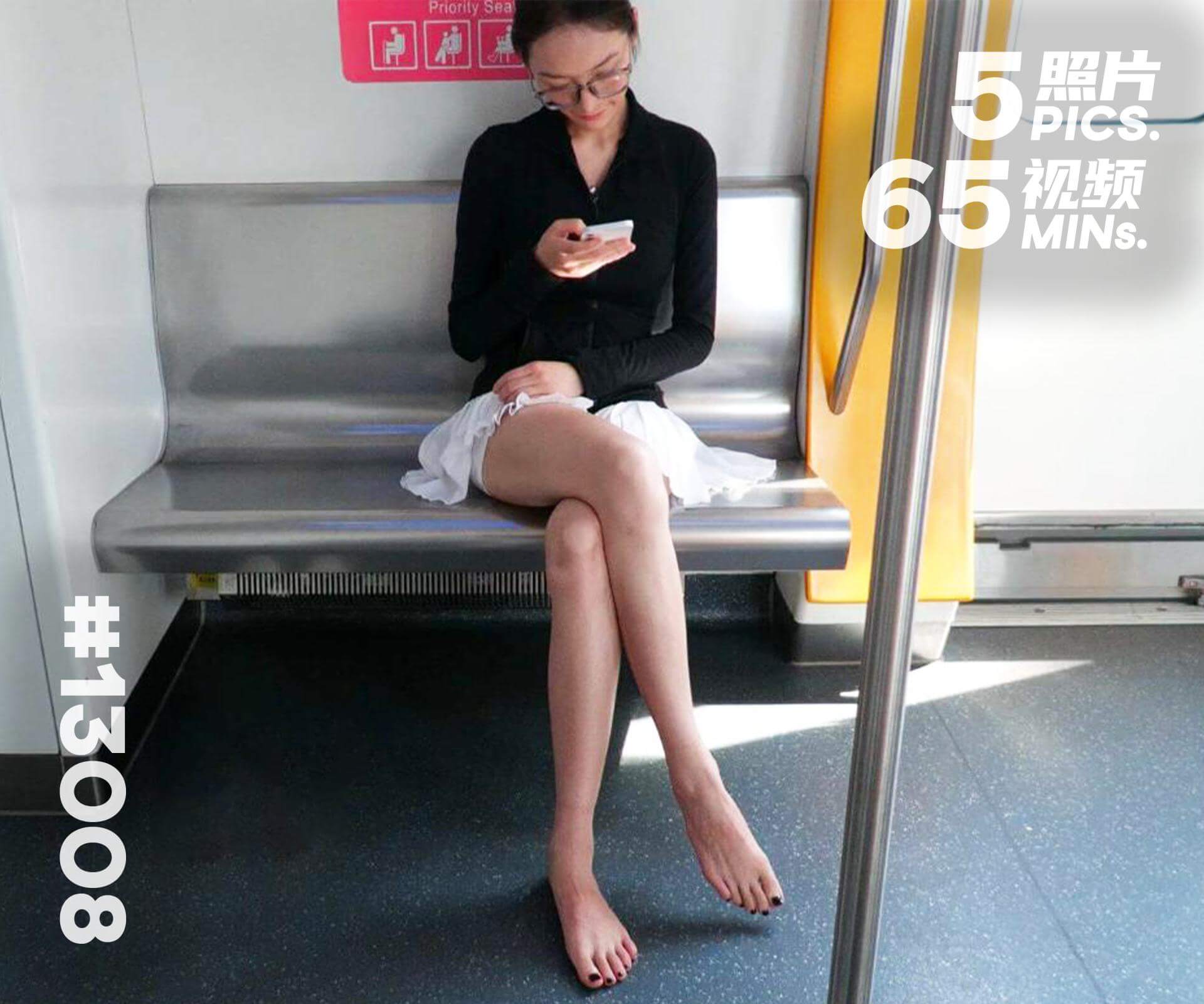杏儿·赤脚乘坐地铁