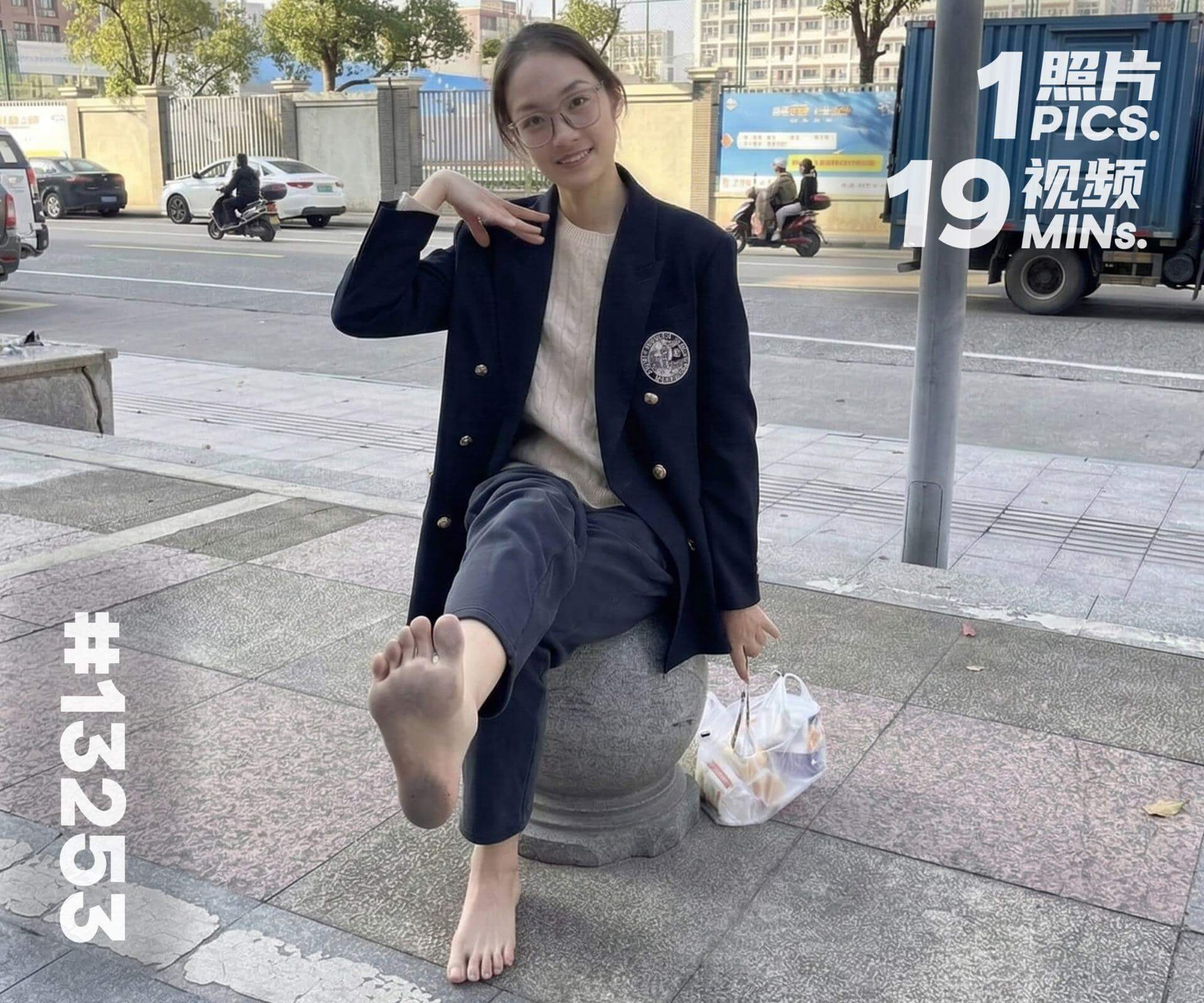 杏儿·秋日赤脚散步