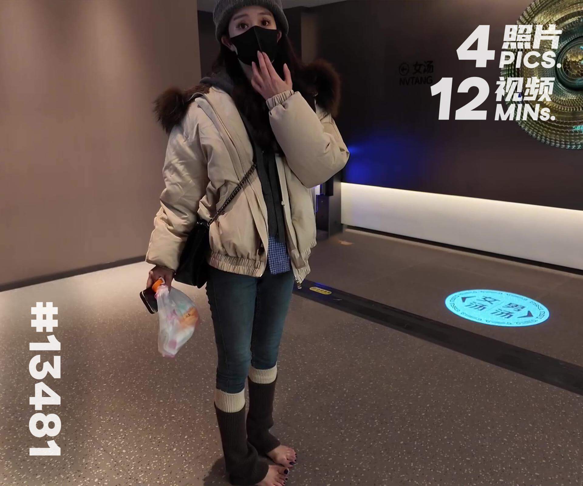 菲菲·冬天在大连足浴享受赤脚