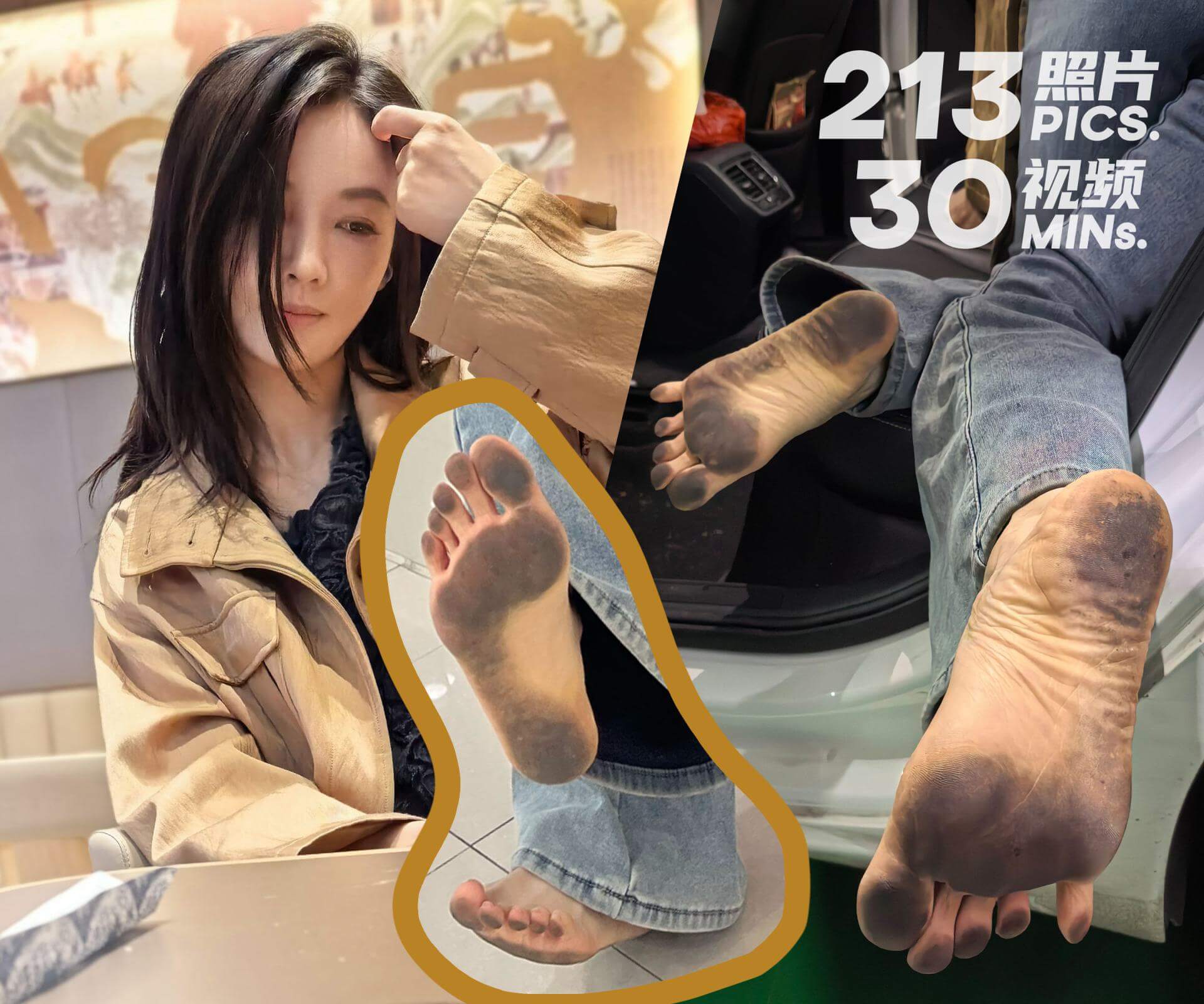 左左·春节赤脚逛街