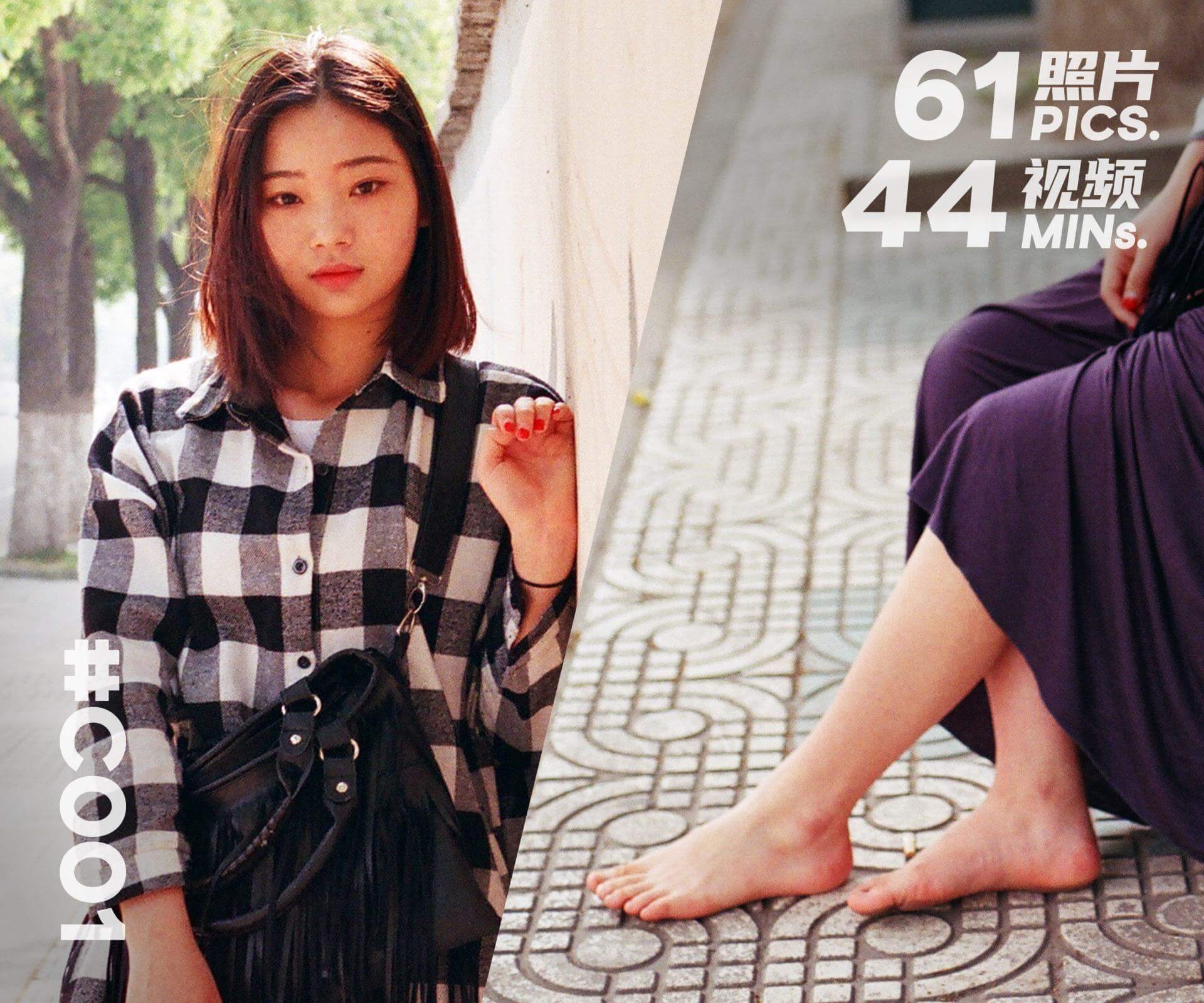 娜娜·赤脚的开始