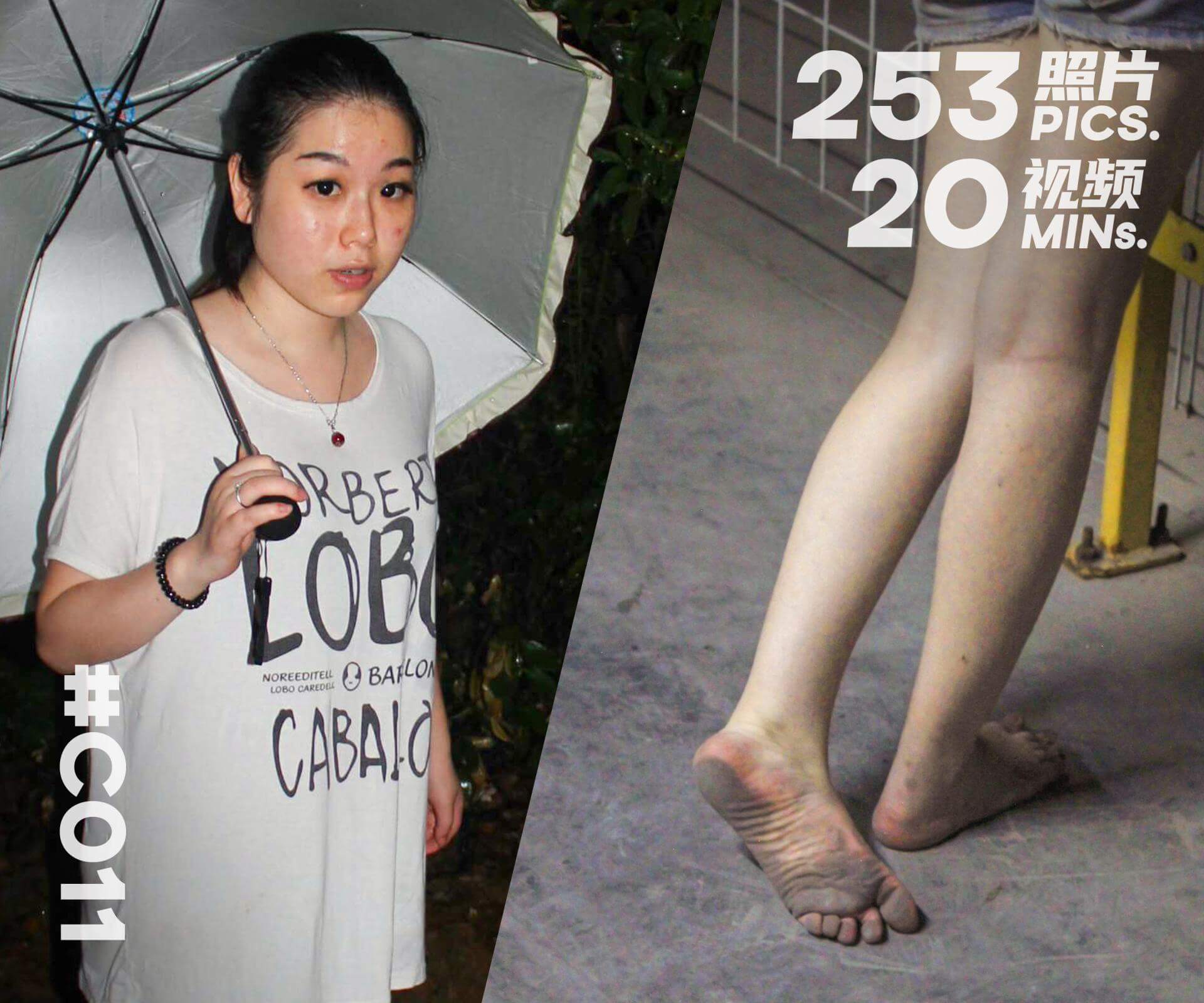 莹莹·雨天车库赤脚