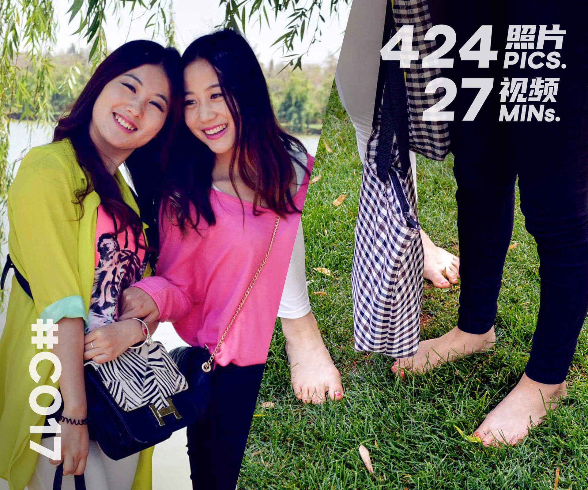 小伦·和朋友赤脚嬉戏