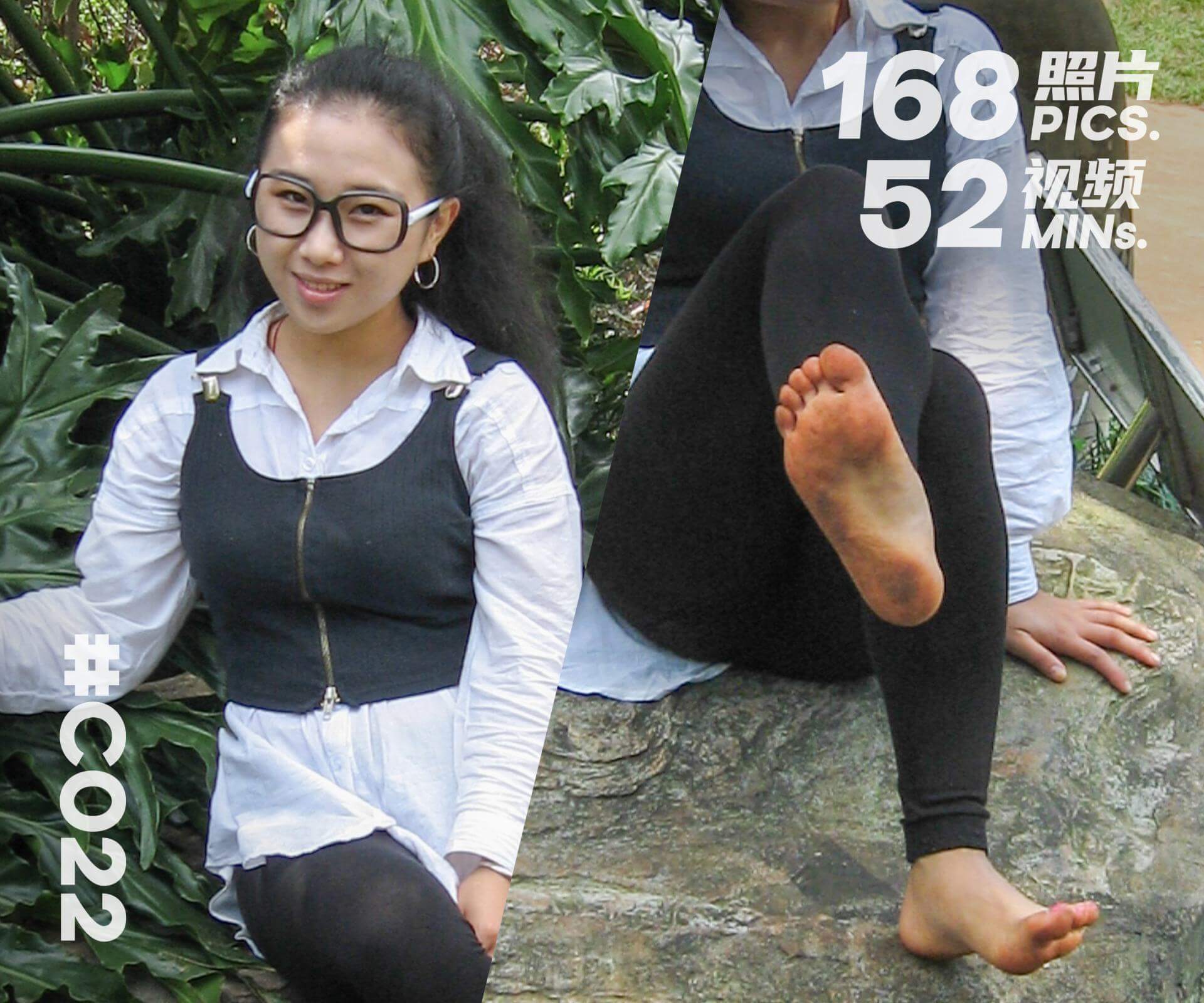 悠悠·公园赤脚