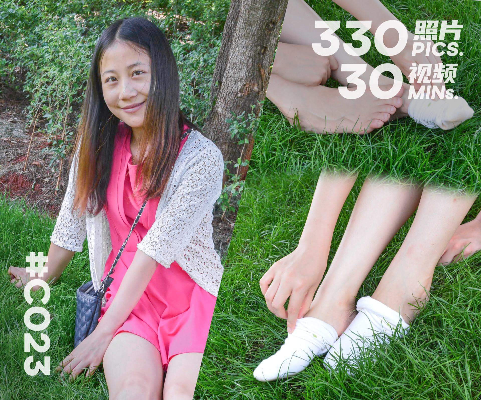 小伦·植物园赤脚