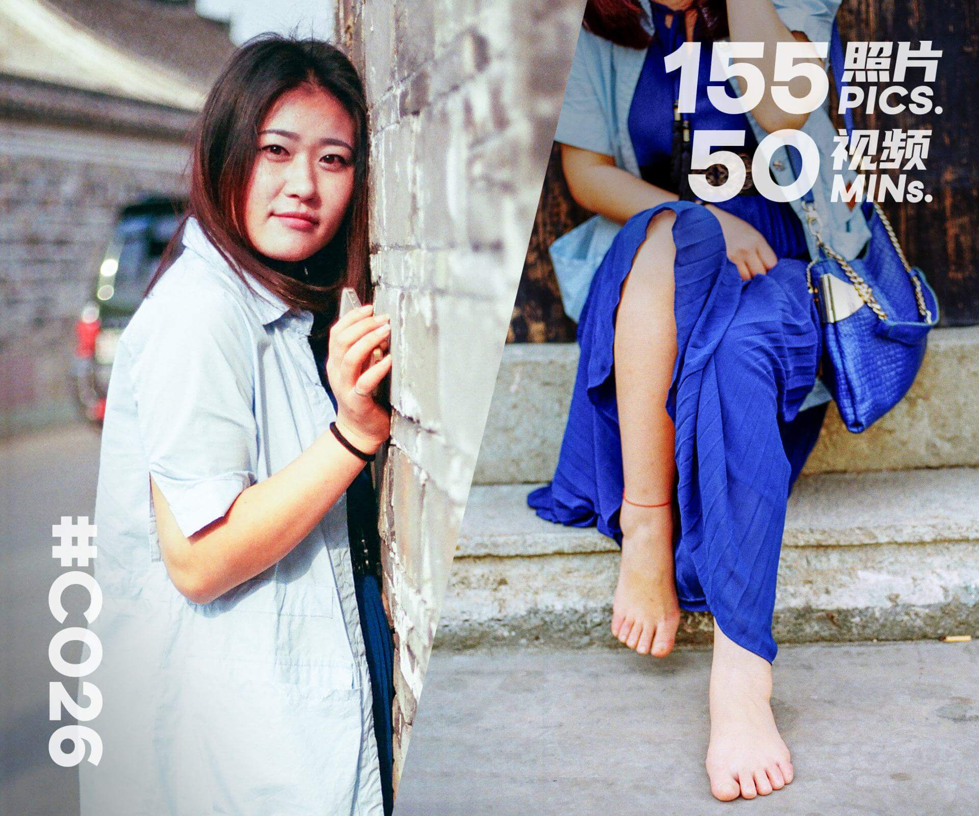 慕子·赤脚游古镇