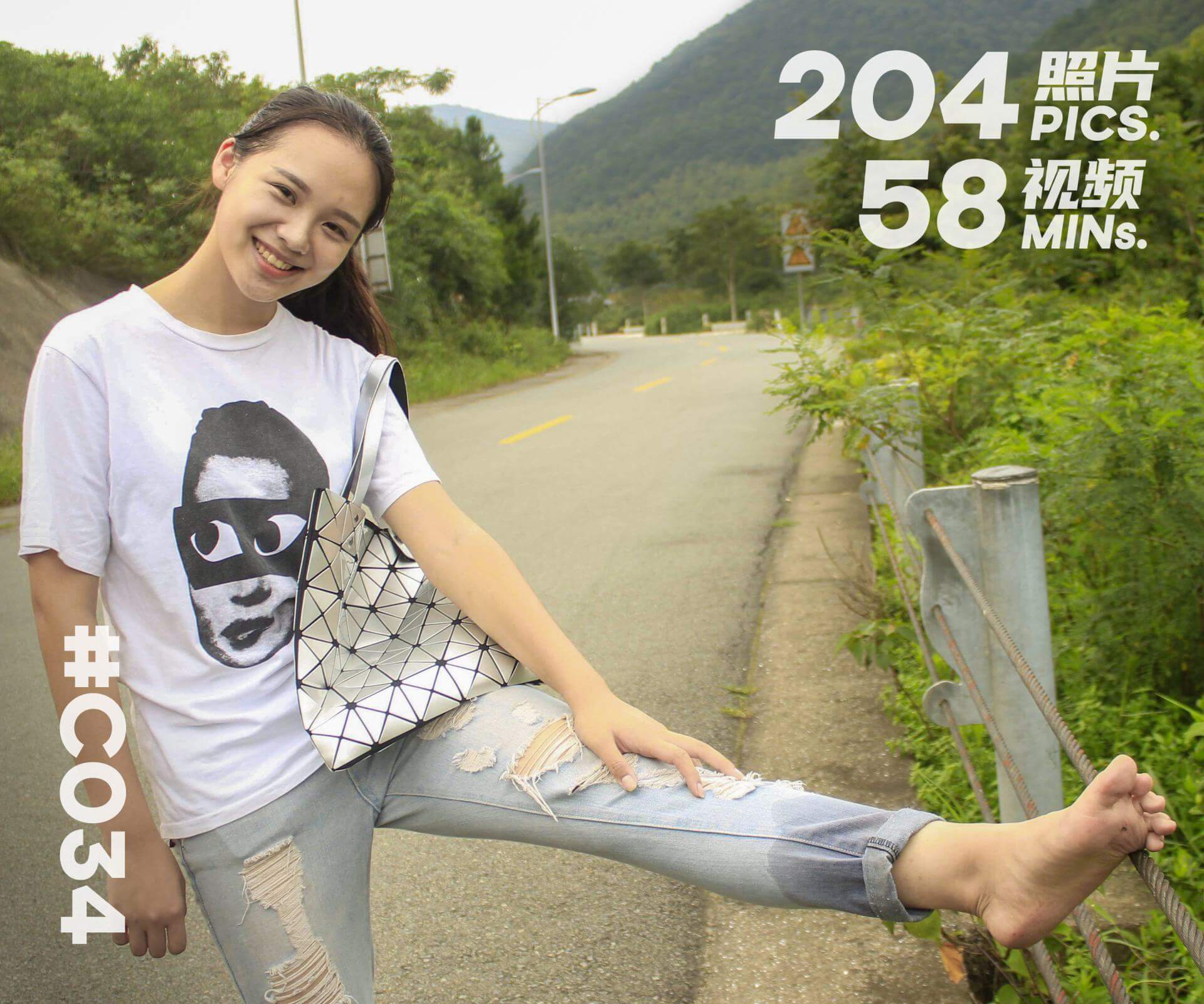 小丹·徒步走着瞧