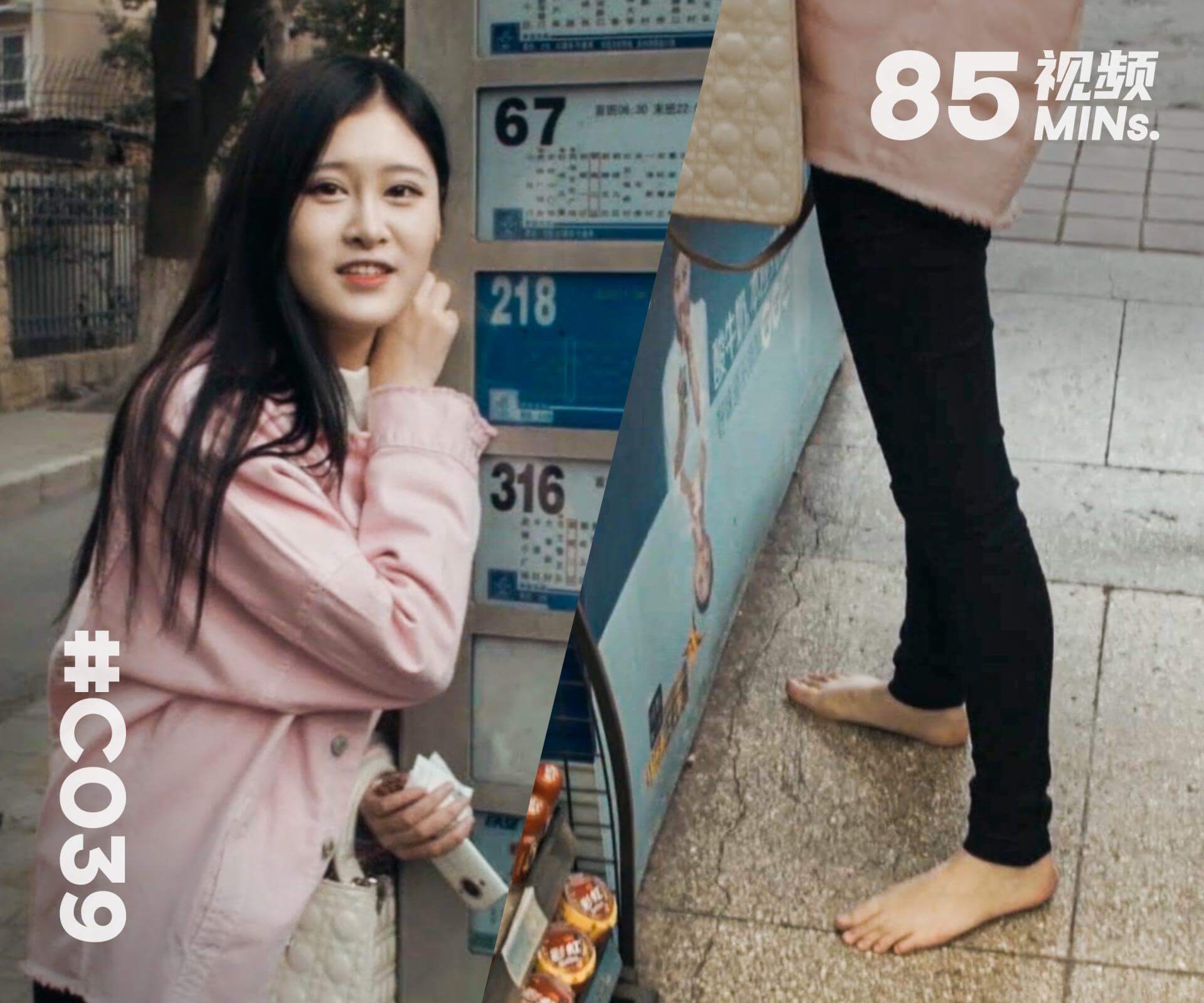 路路·赤脚任务