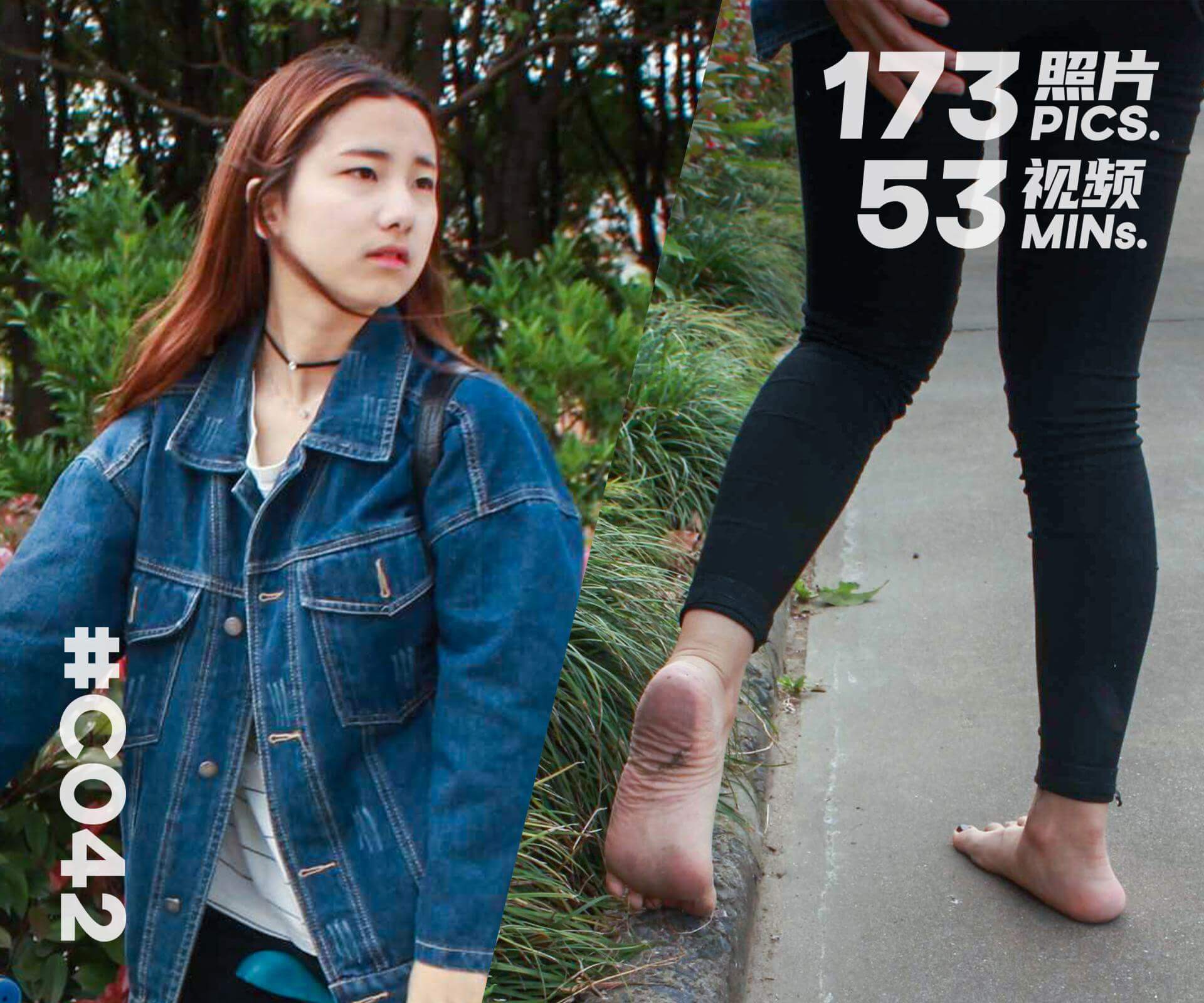 荧荧·赤脚逛校园