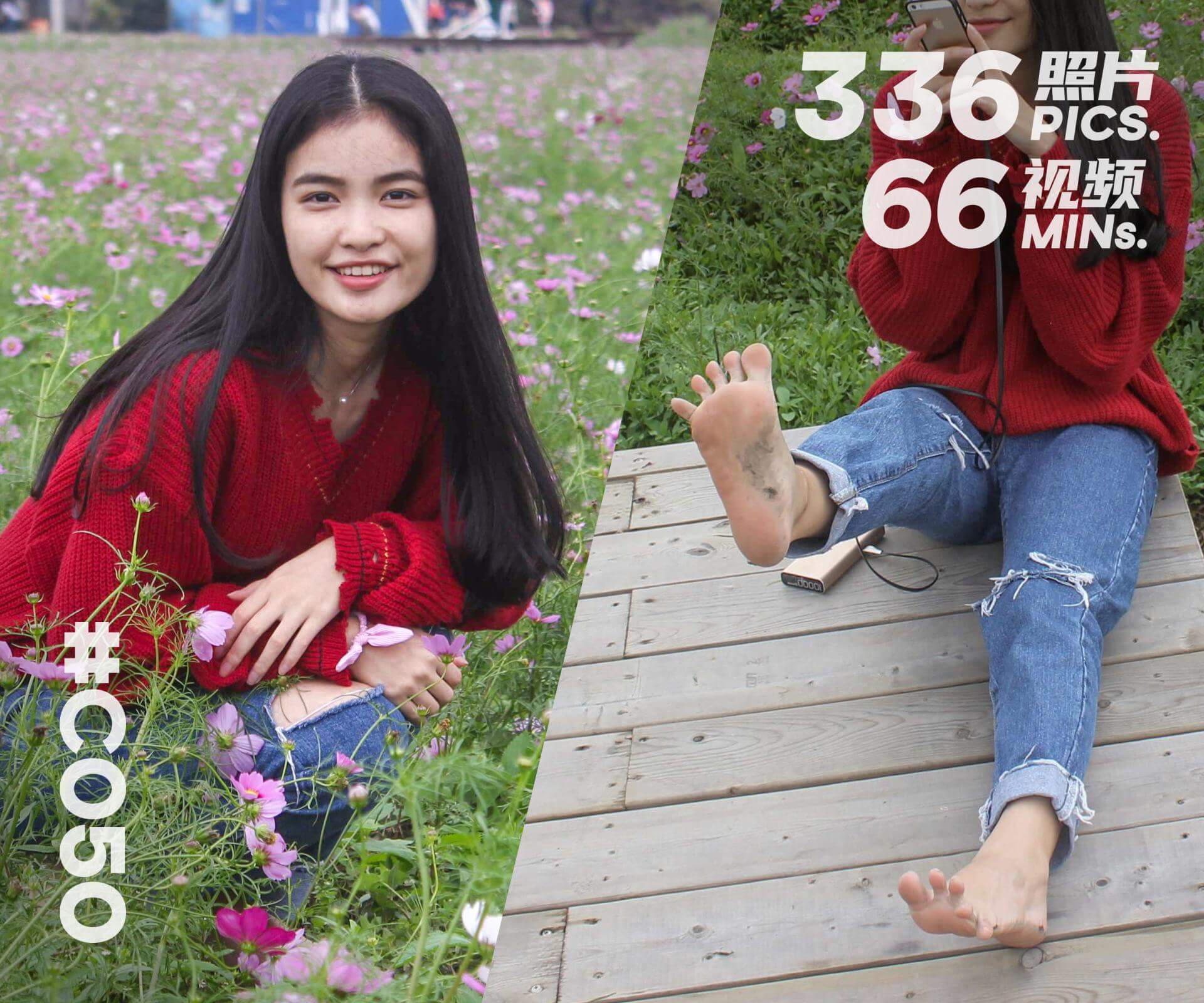 芳芳·赤脚走在田埂上