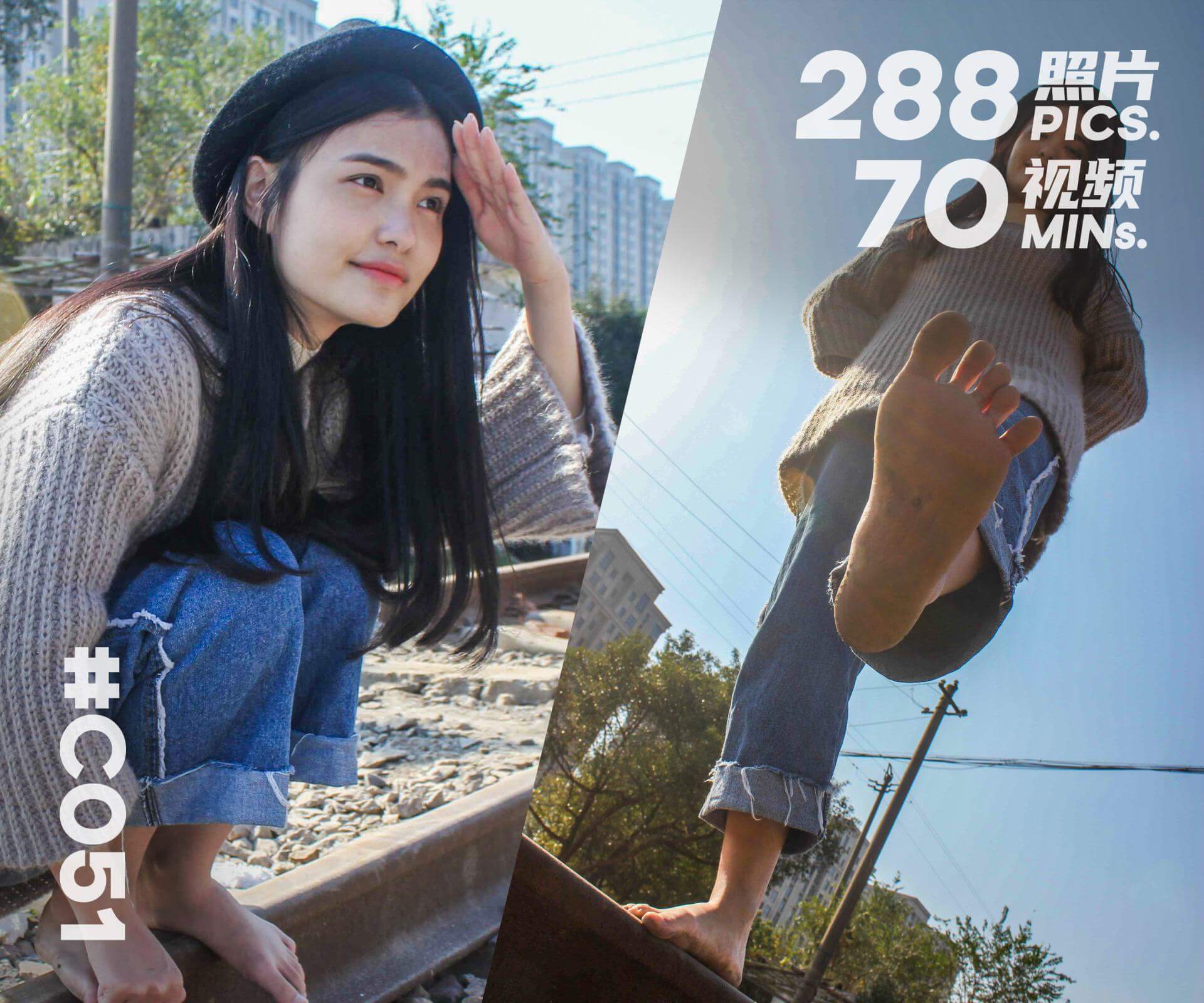 芳芳·铁路赤脚