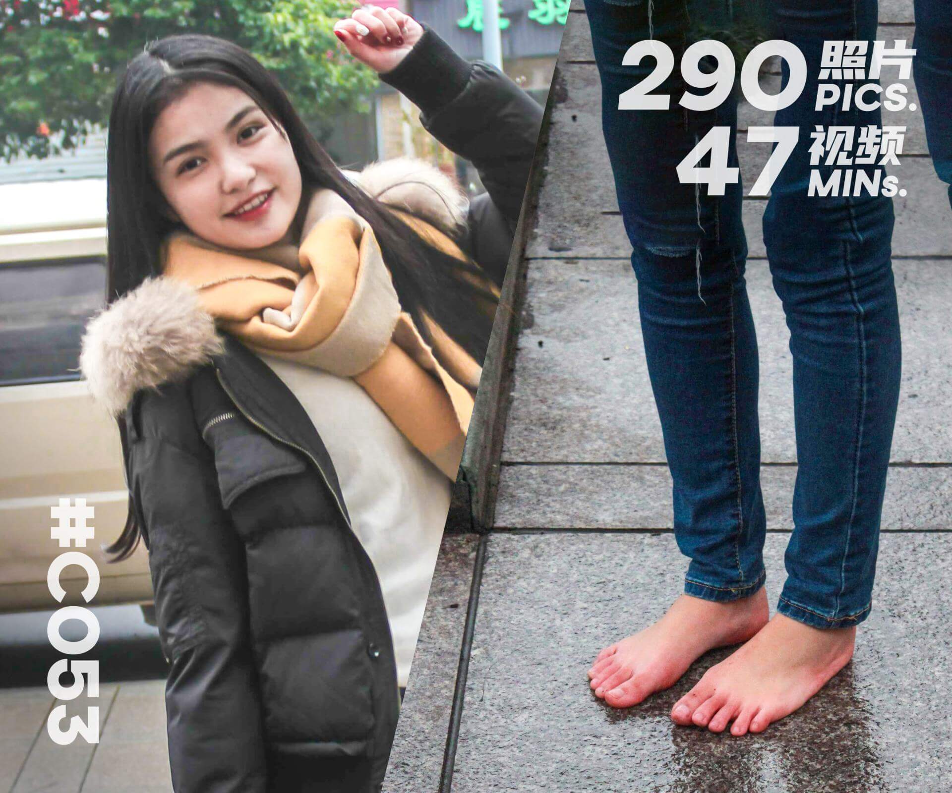 芳芳·冬天赤脚外出吃饭