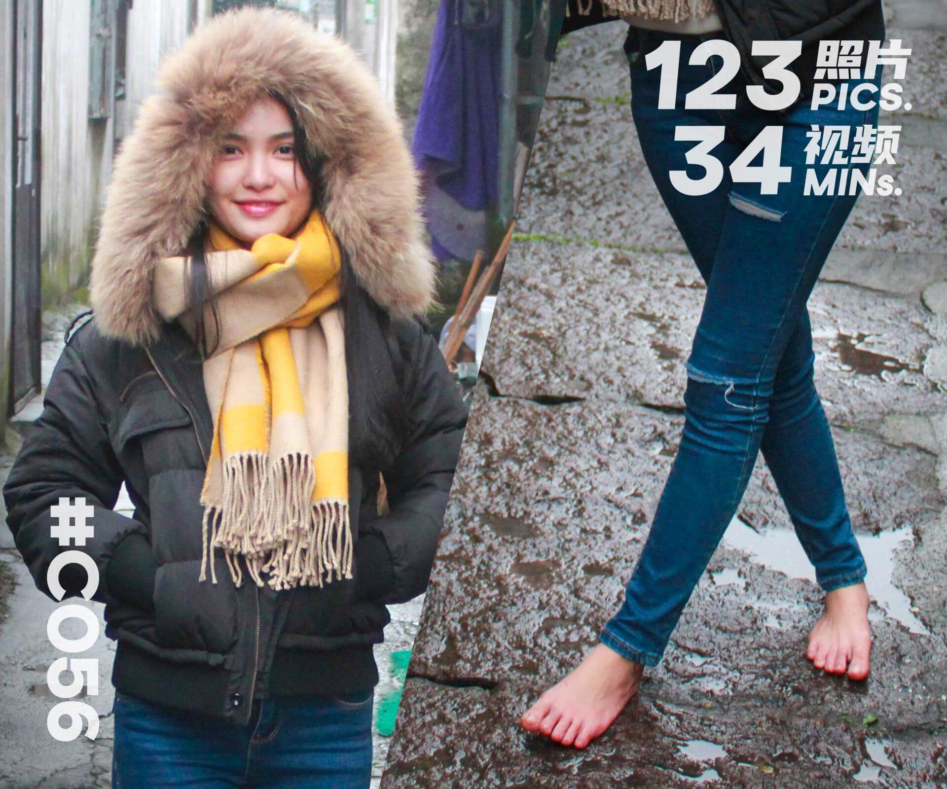 芳芳·冬天午饭后继续赤脚