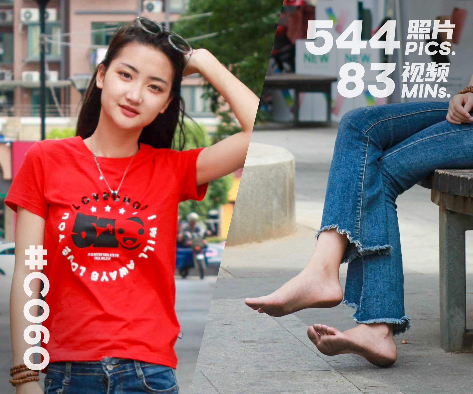 静静·陪静静赤脚逛街