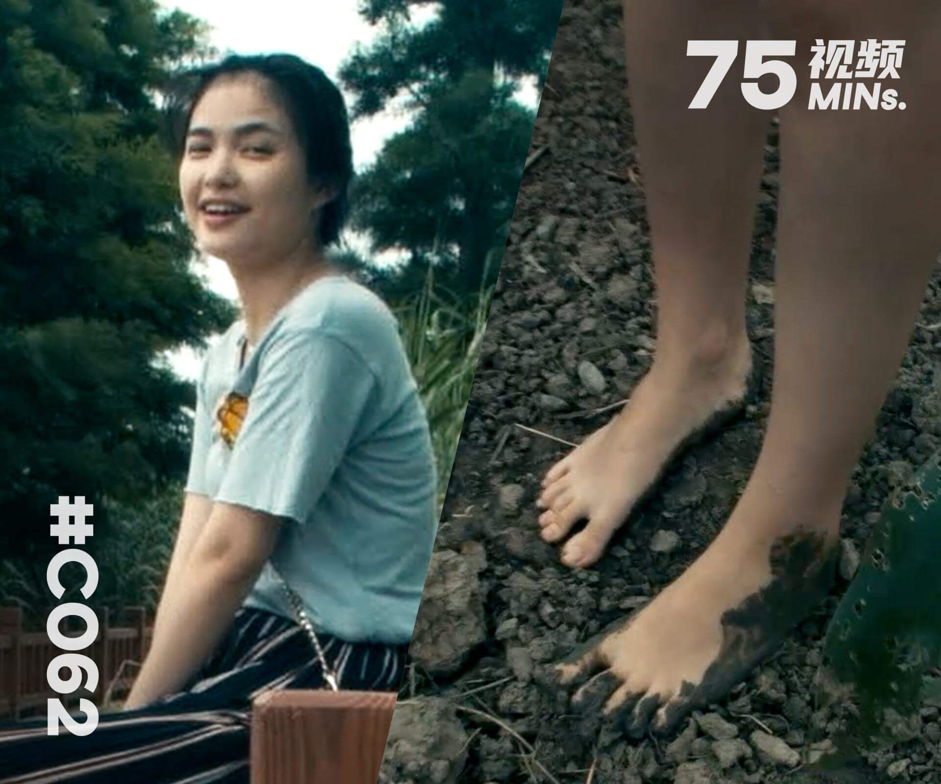 芳芳·江边散步下田踩泥