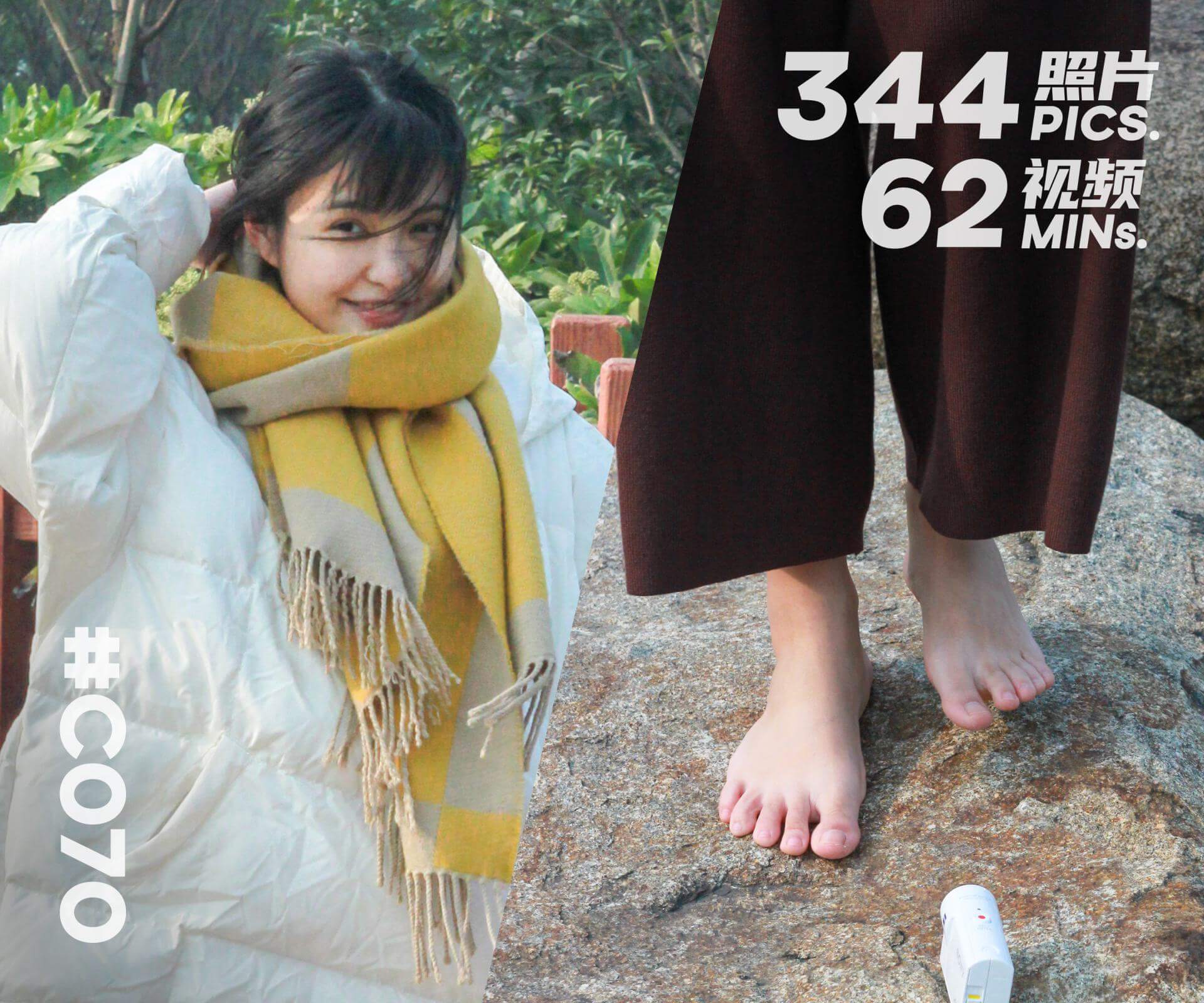 芳芳·冬日散步