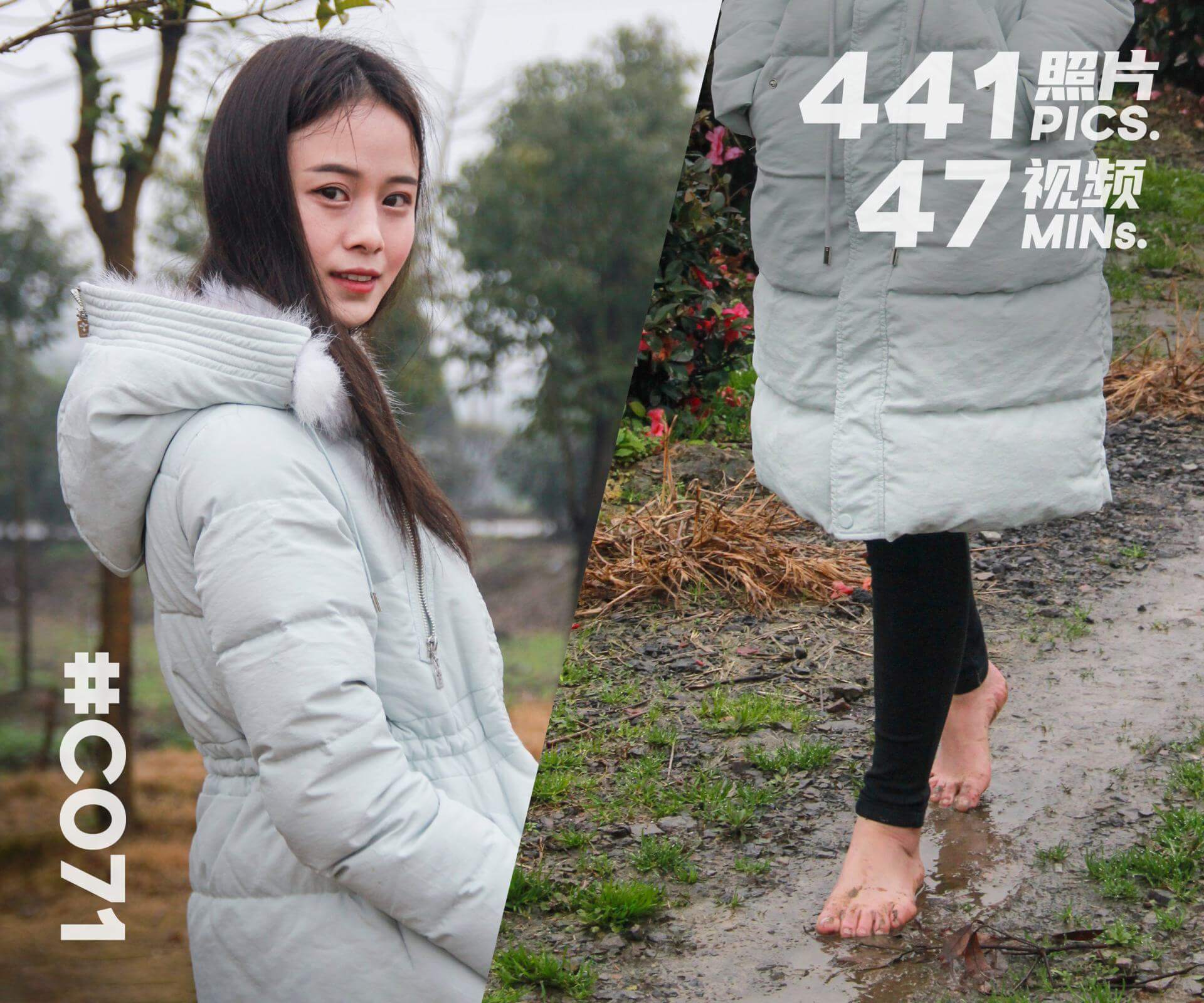 绵绵·冬雨赤足行