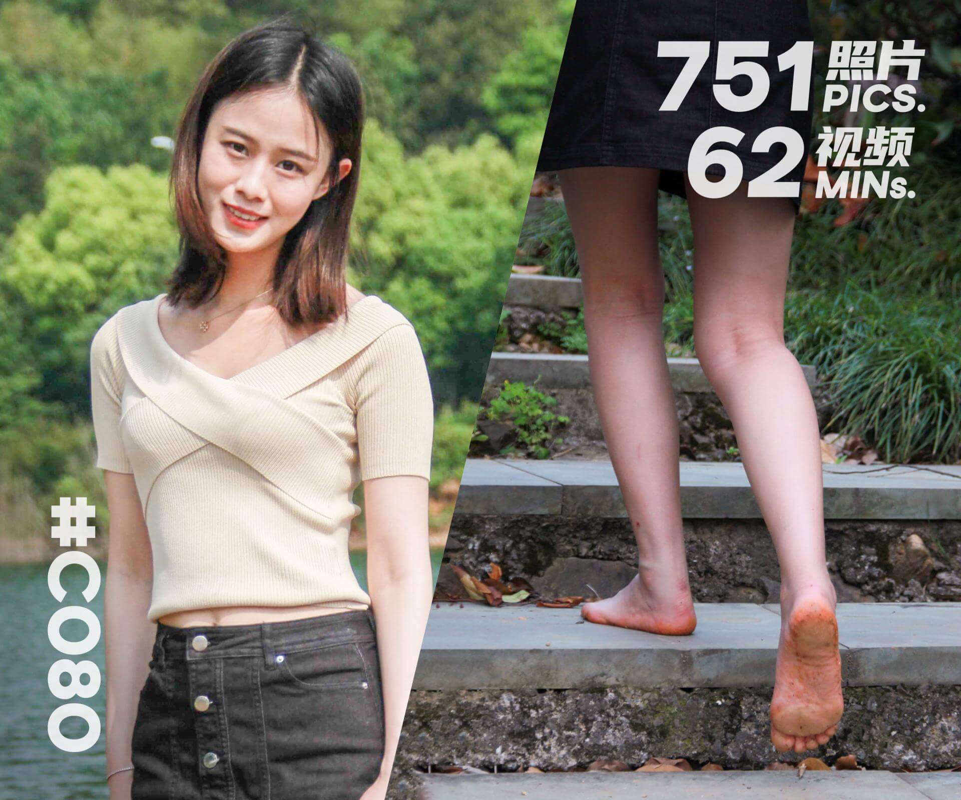 绵绵·湖边玩水后散步