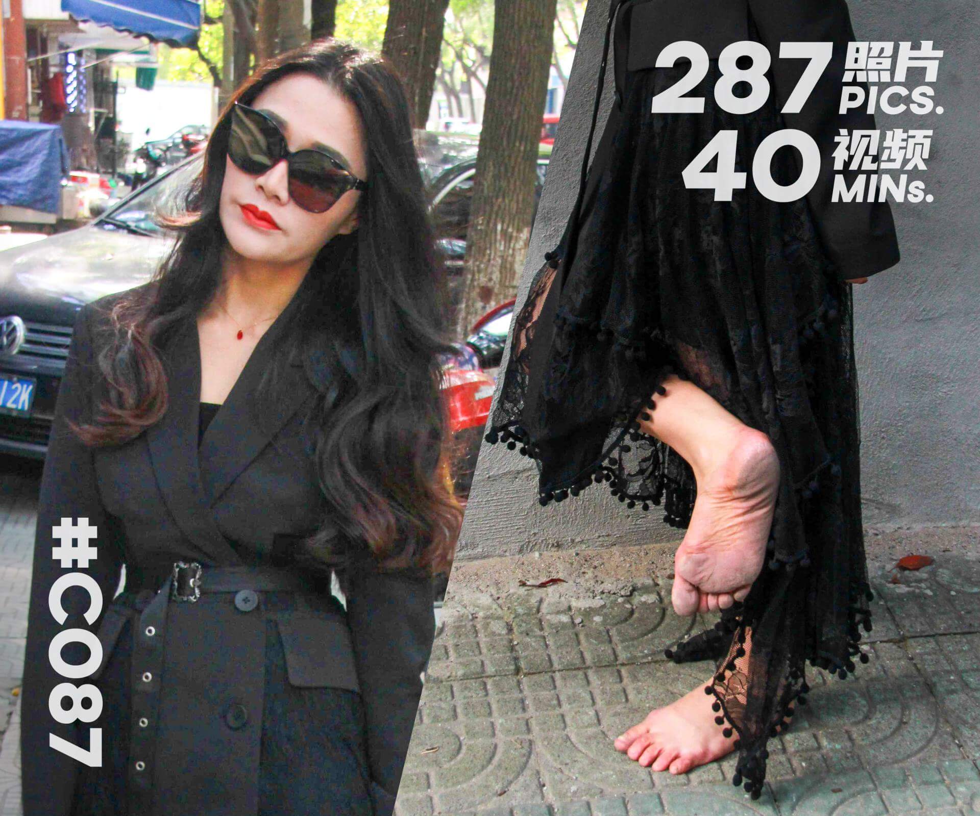 小林·初次赤脚上街魔鬼的步伐