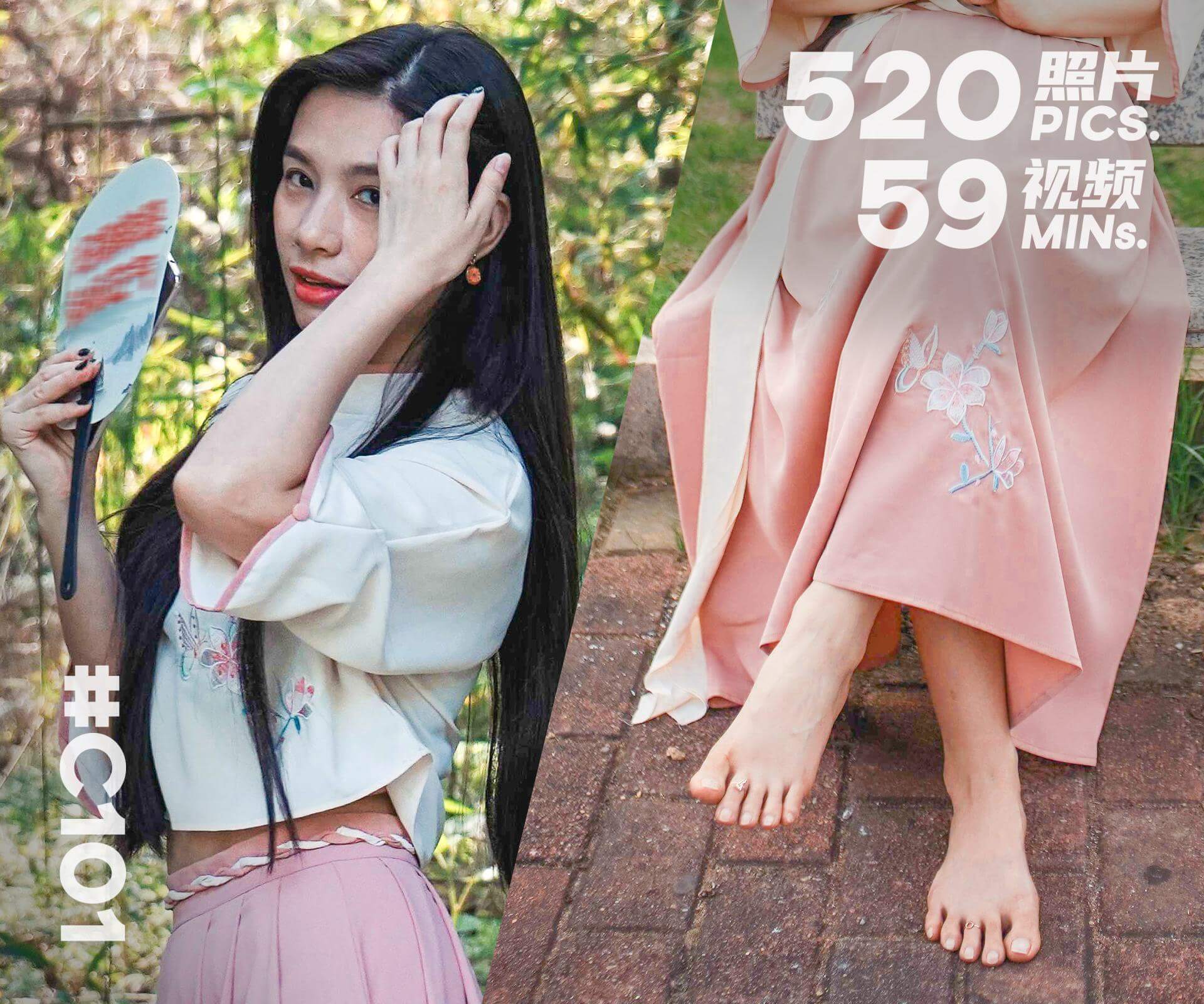 九儿·公园赤脚