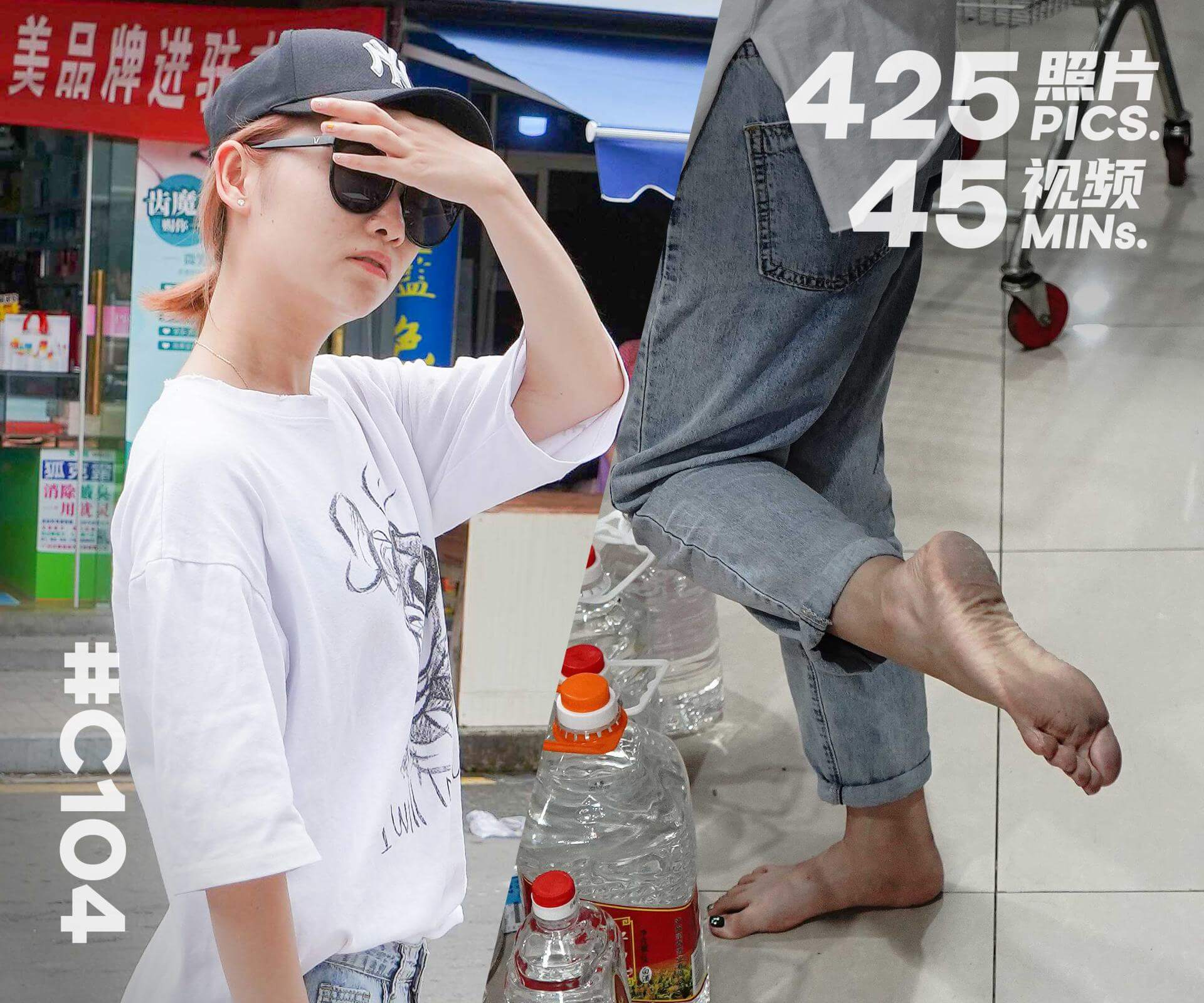 果果·烈日小镇散步