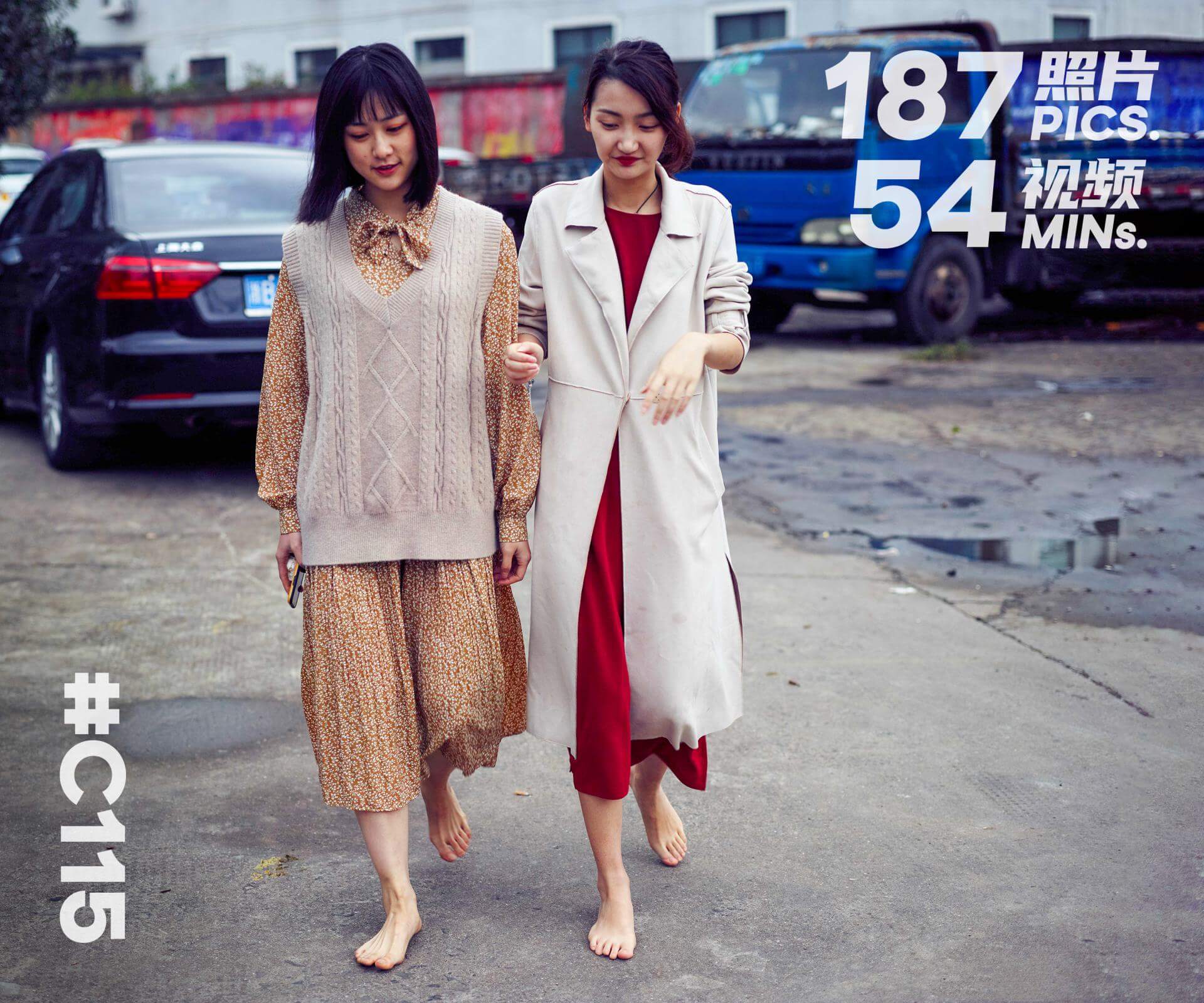 静静·和静静赤脚散步