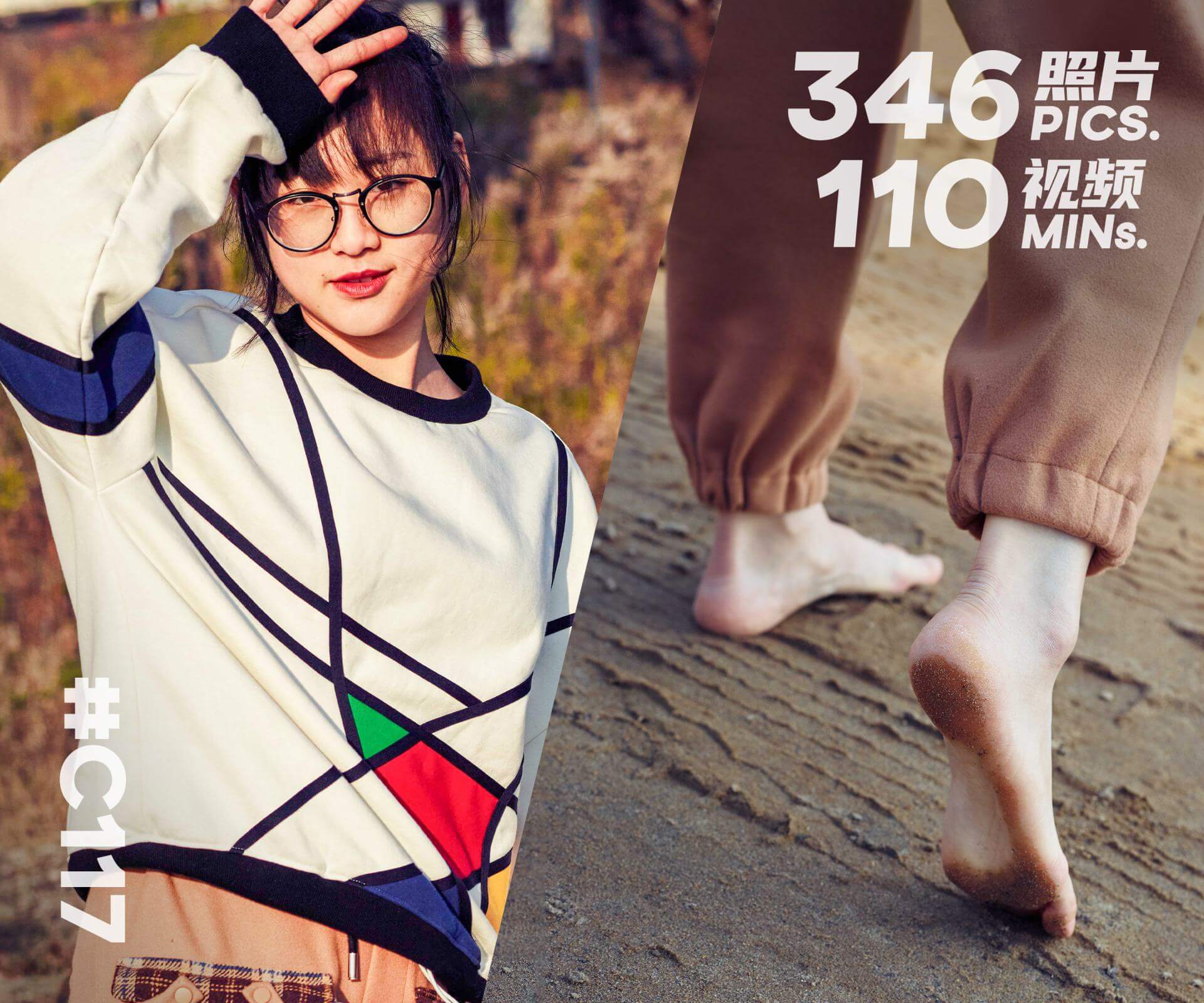 静静·冬日废墟赤脚