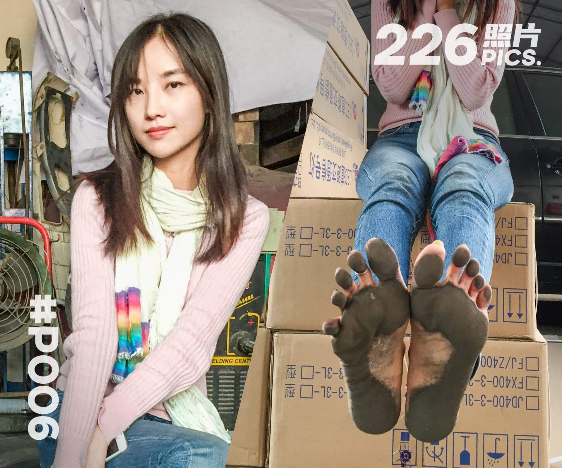 左左·汽修厂赤脚