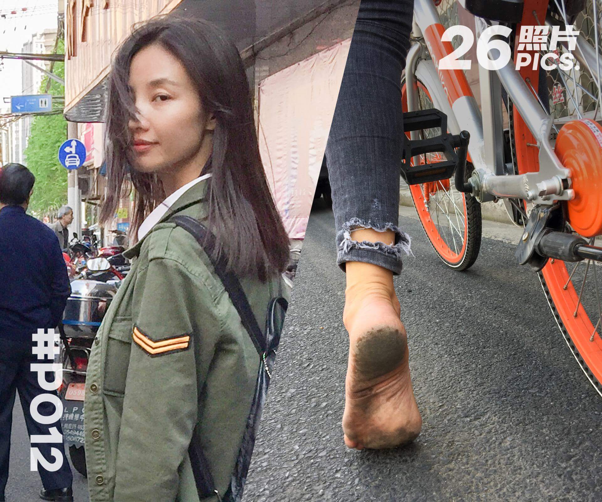 左左·赤脚骑车