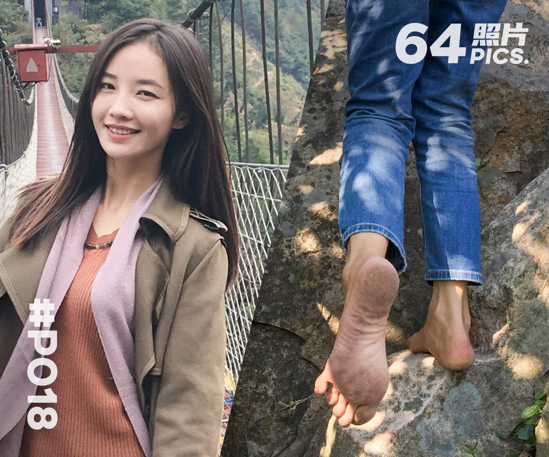 左左·赤脚爬山
