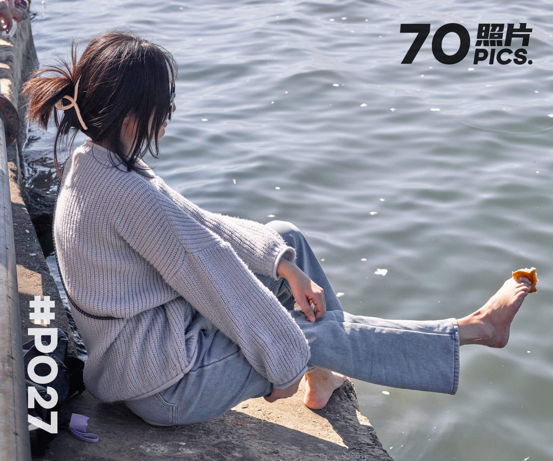 左左·春节赤脚