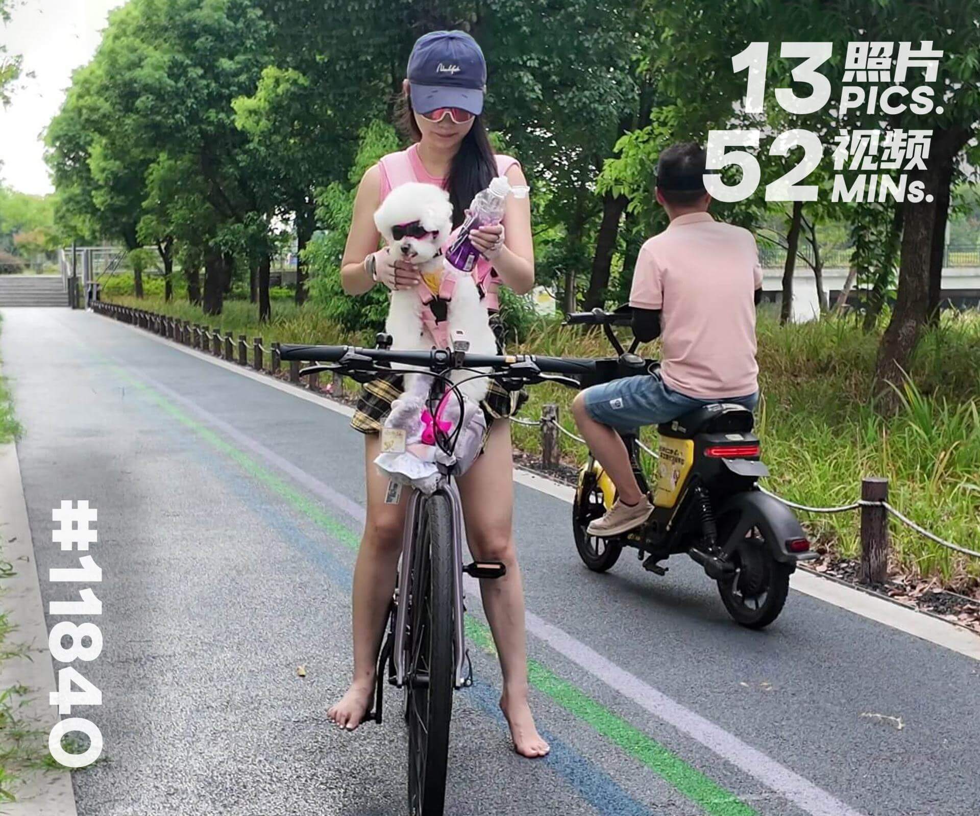 果果·赤脚城市骑行