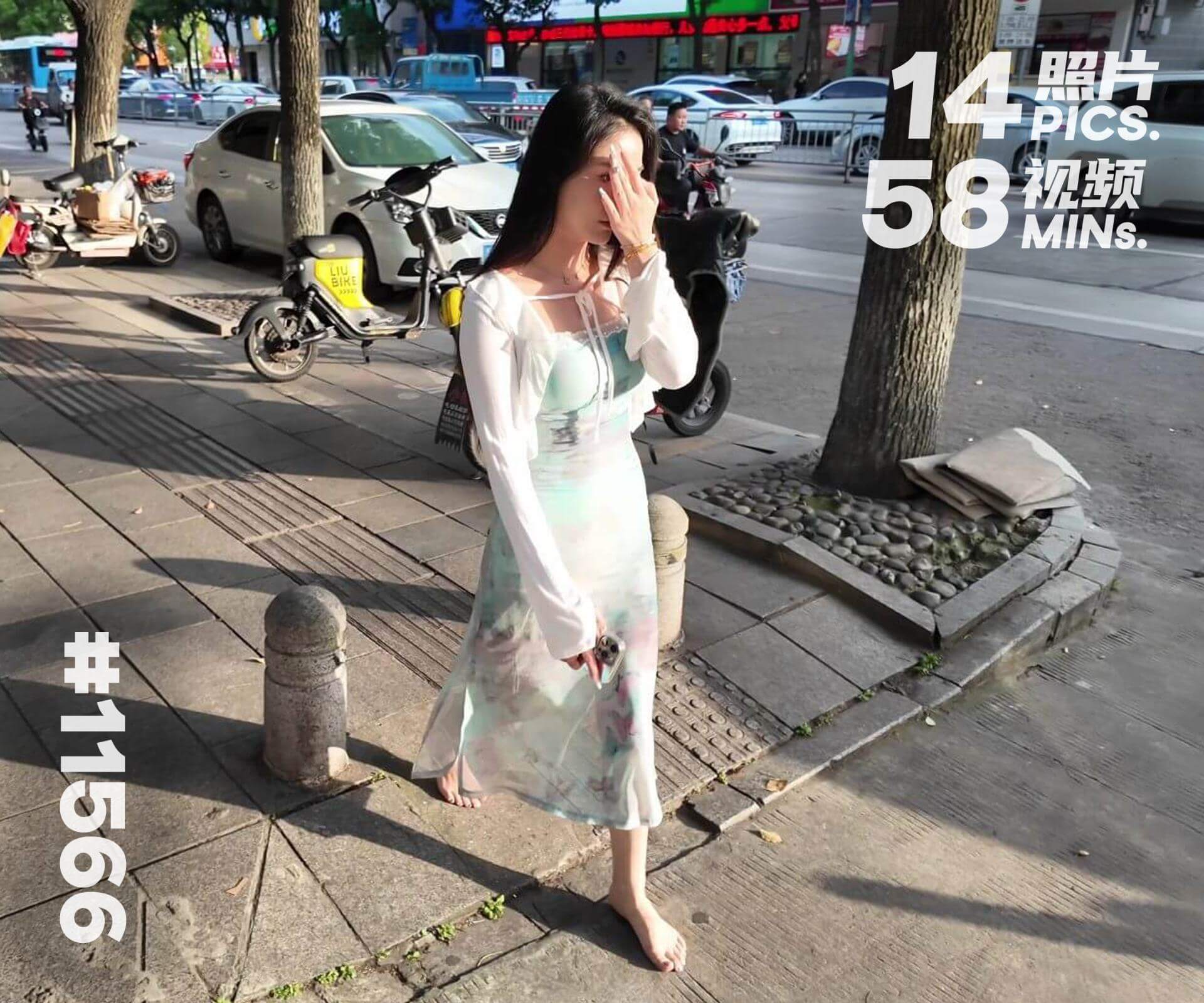 小爱·初次赤脚逛街