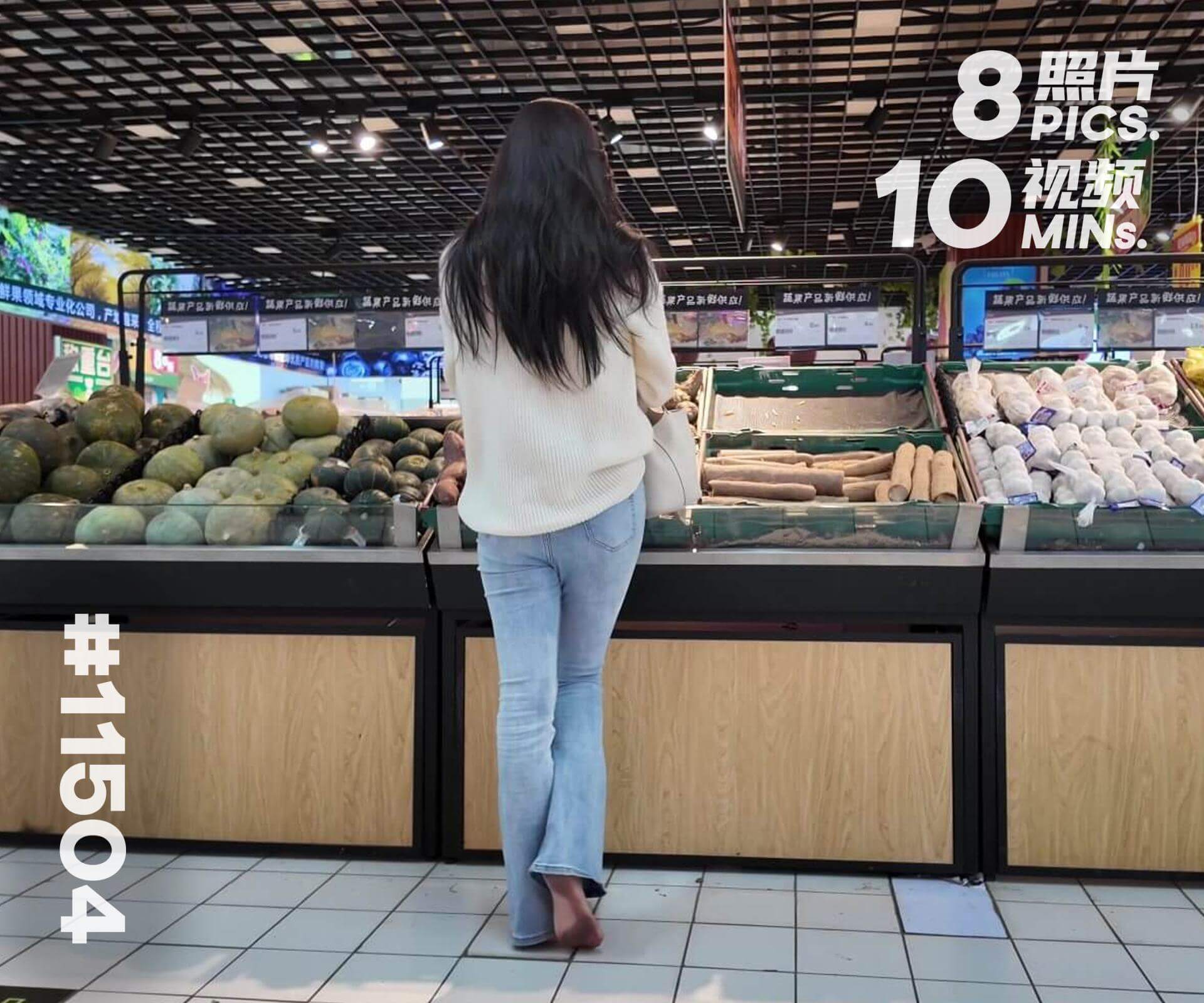 小聪·赤脚逛超市 (二)