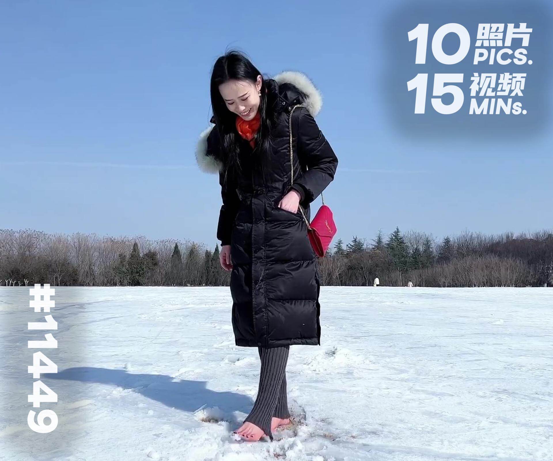 绵绵·赤脚去北方 (五)