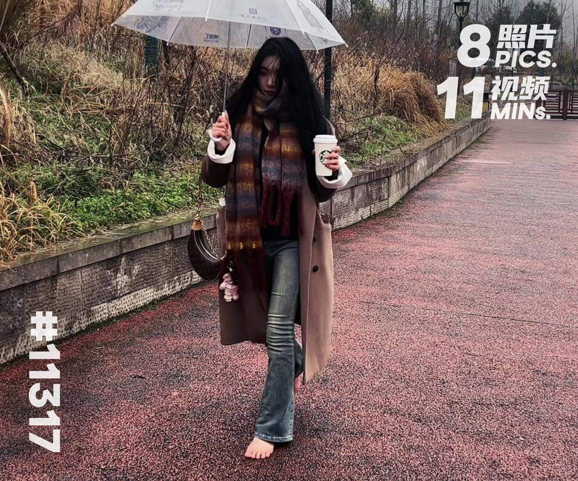 小钻·赤脚初体验 (二)