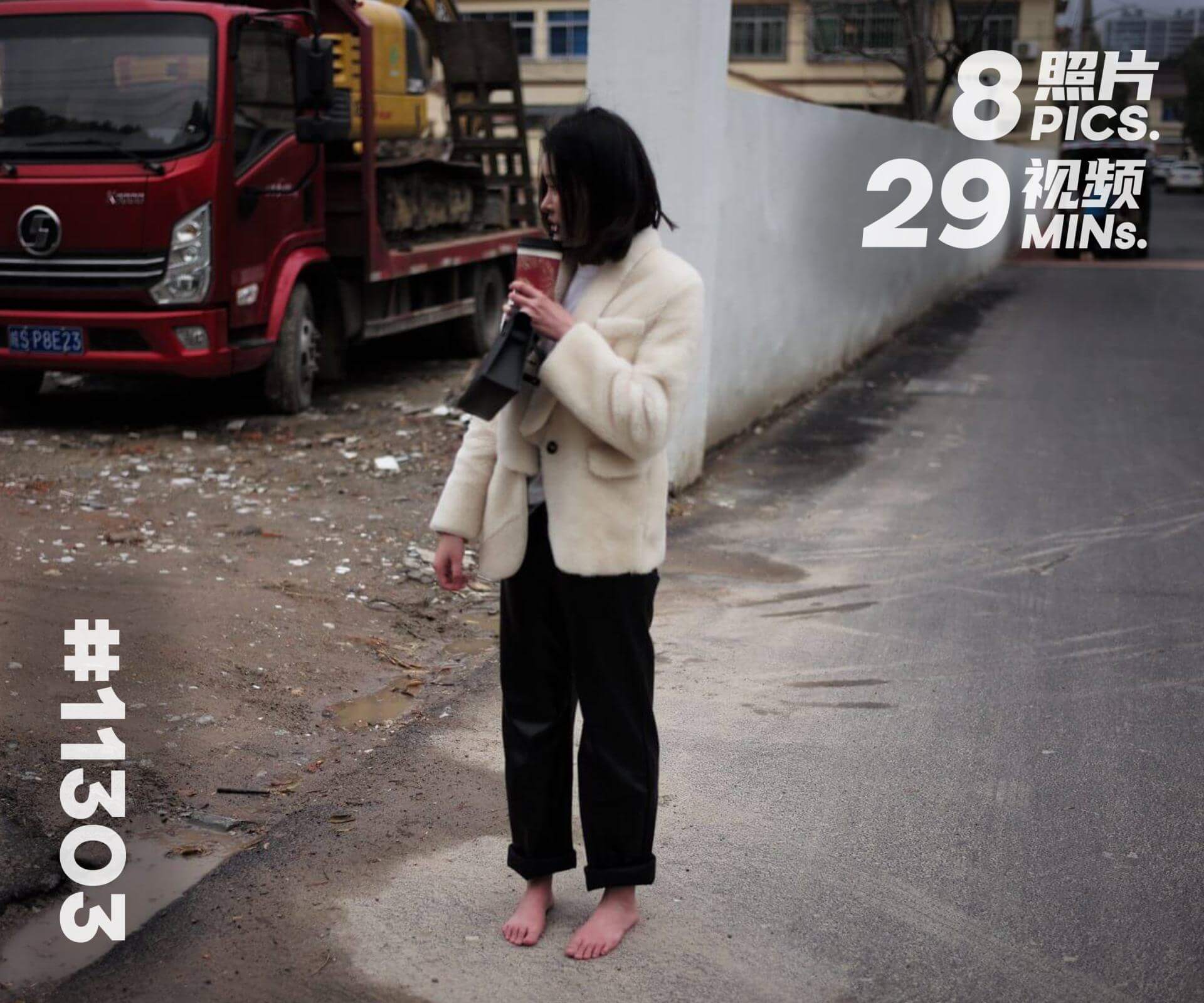 路路·冬天散步 (上)