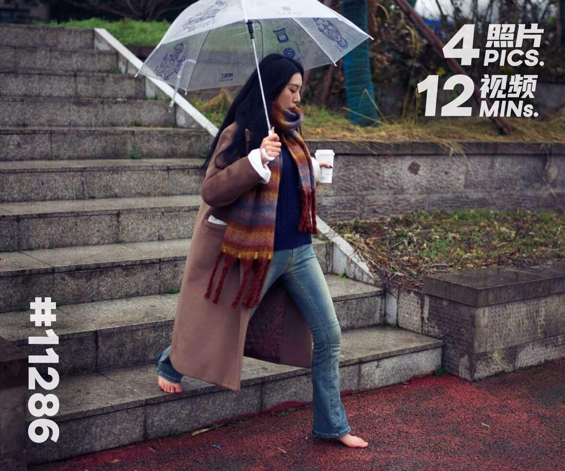 小钻·赤脚初体验 (一)