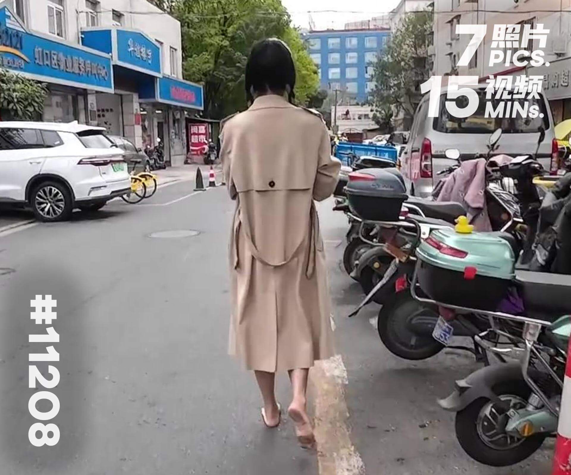 小颖·上海出差